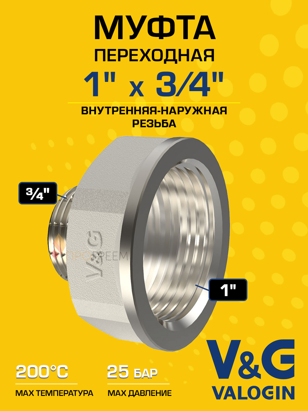 Изображение товара Муфта переходная латунная V&G Valogin 1x3/4 ВР-НР никелированная для водопровода отопления