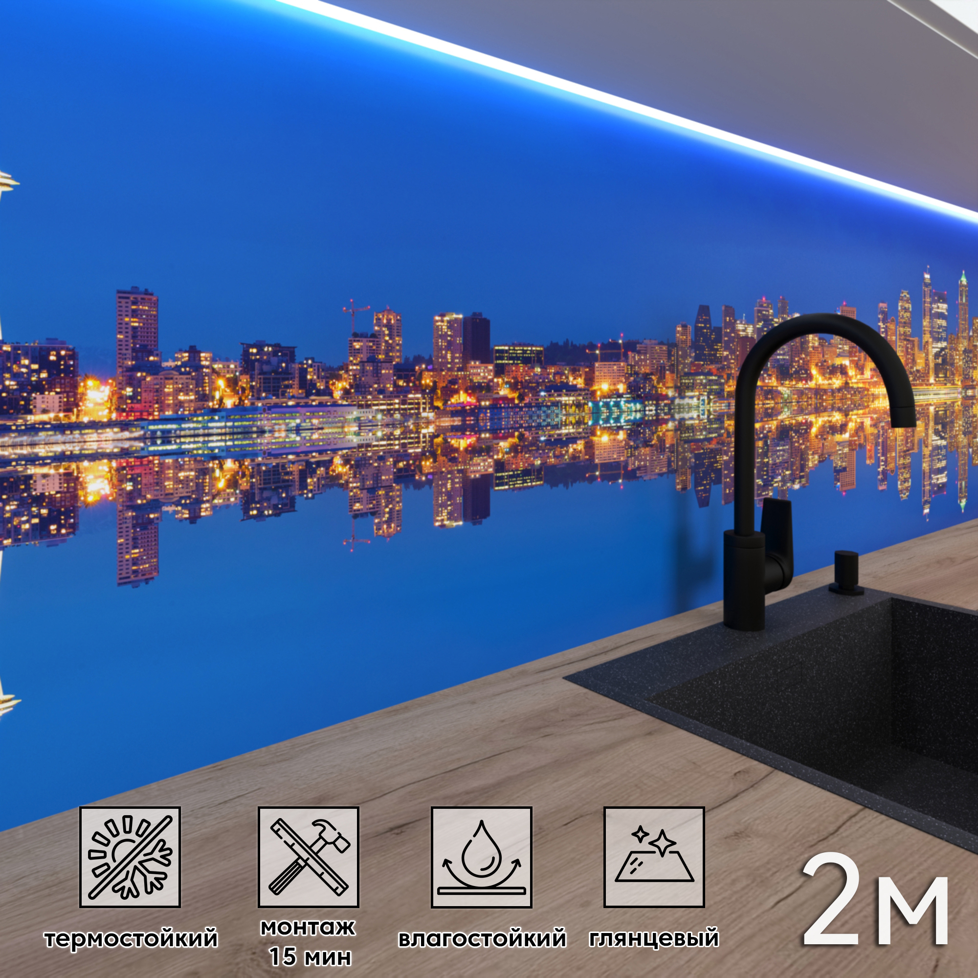 Изображение товара Стеновая панель Фартукофф ФФ - 147 200x60x0.15 см ПВХ цвет синий/оранжевый