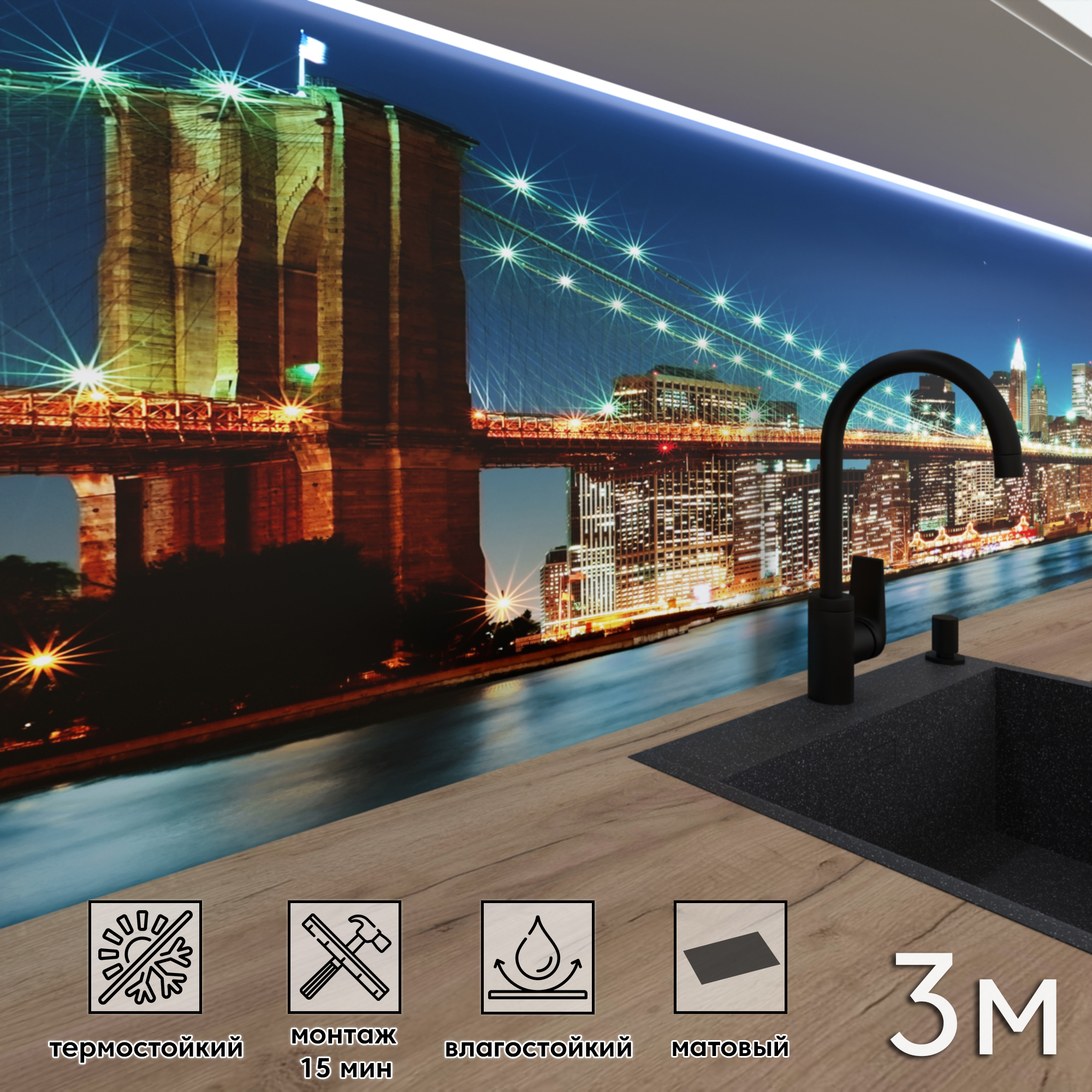 Изображение товара Стеновая панель матовая Фартукофф ФФ 149 300x60 см ПВХ синий коричневый