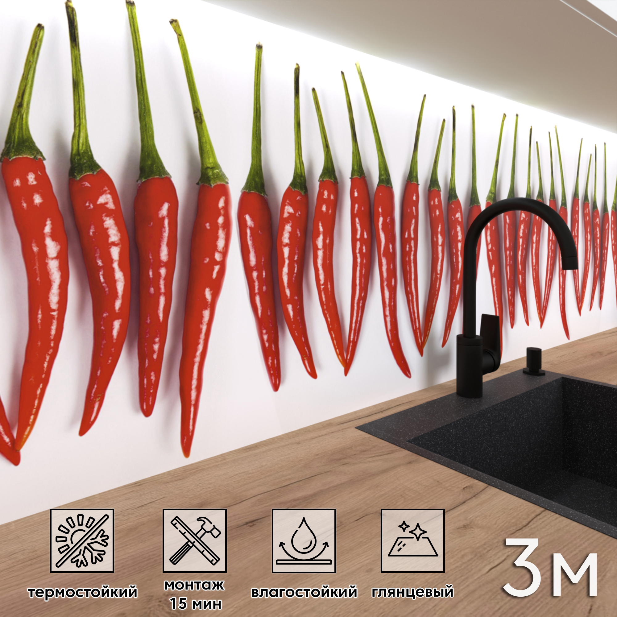 Изображение товара Стеновая панель Фартукофф ФФ - 15 из ПВХ для кухни и интерьера, глянцевая