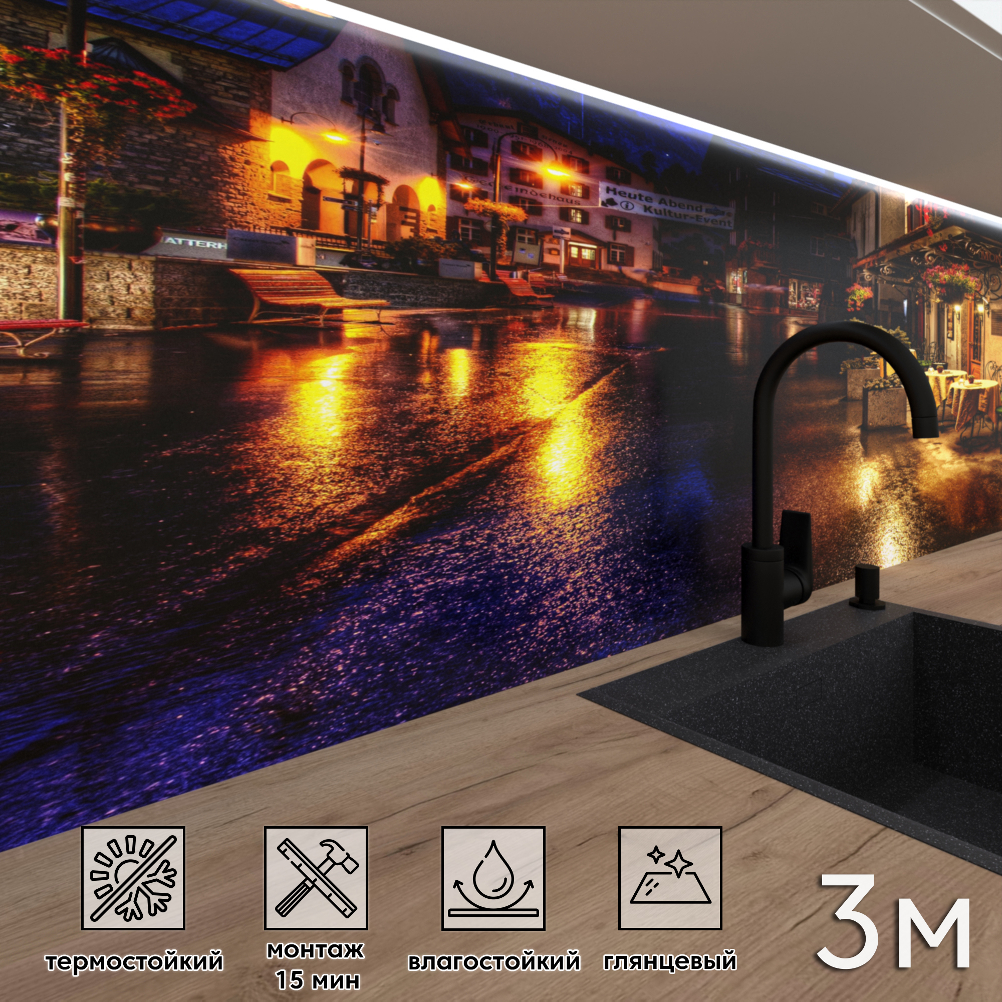 Изображение товара Стеновая панель ПВХ Фартукофф ФФ 155 300x60 см коричневая глянцевая