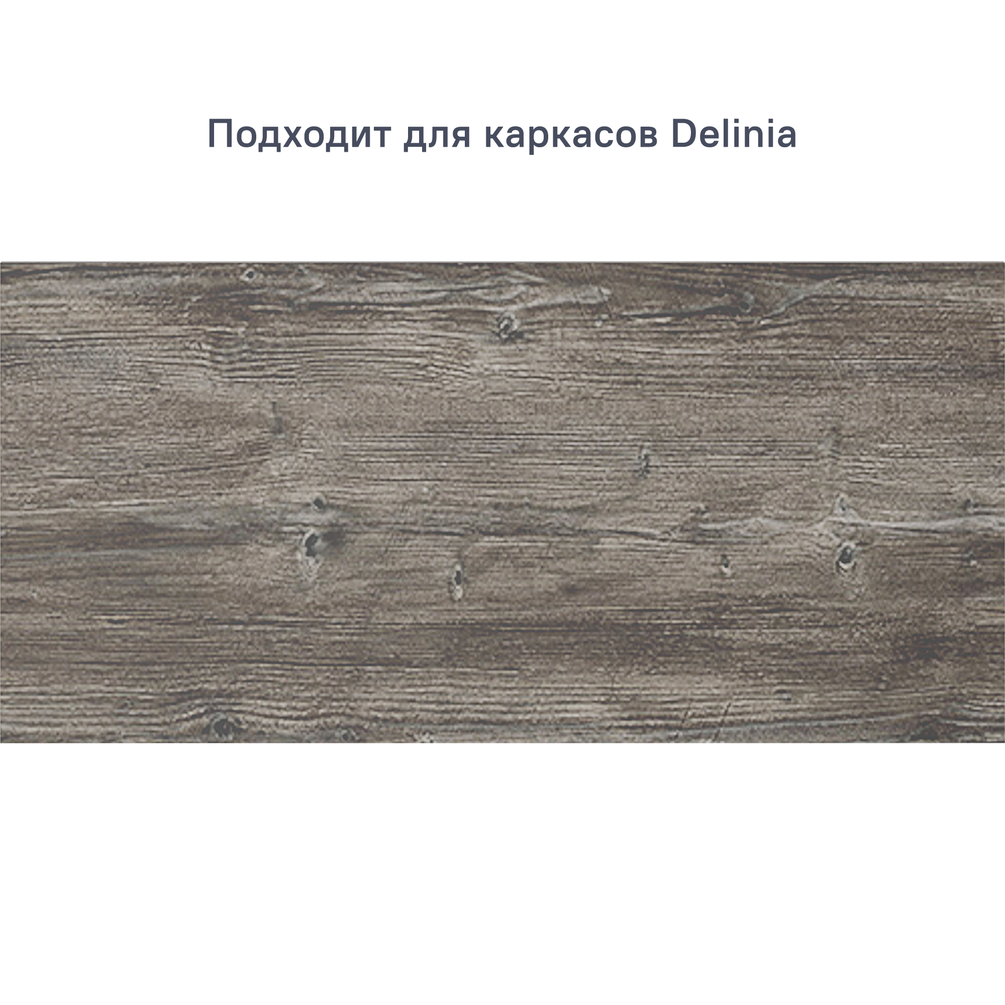Изображение товара Фасад универсальный для кухонного шкафа 79.7x38.1 см Beneli Plast 2022002000028 ДСП цвет серый Изображение товара Фасад универсальный для кухонного шкафа 79.7x38.1 см Beneli Plast 2022002000028 ДСП цвет серый