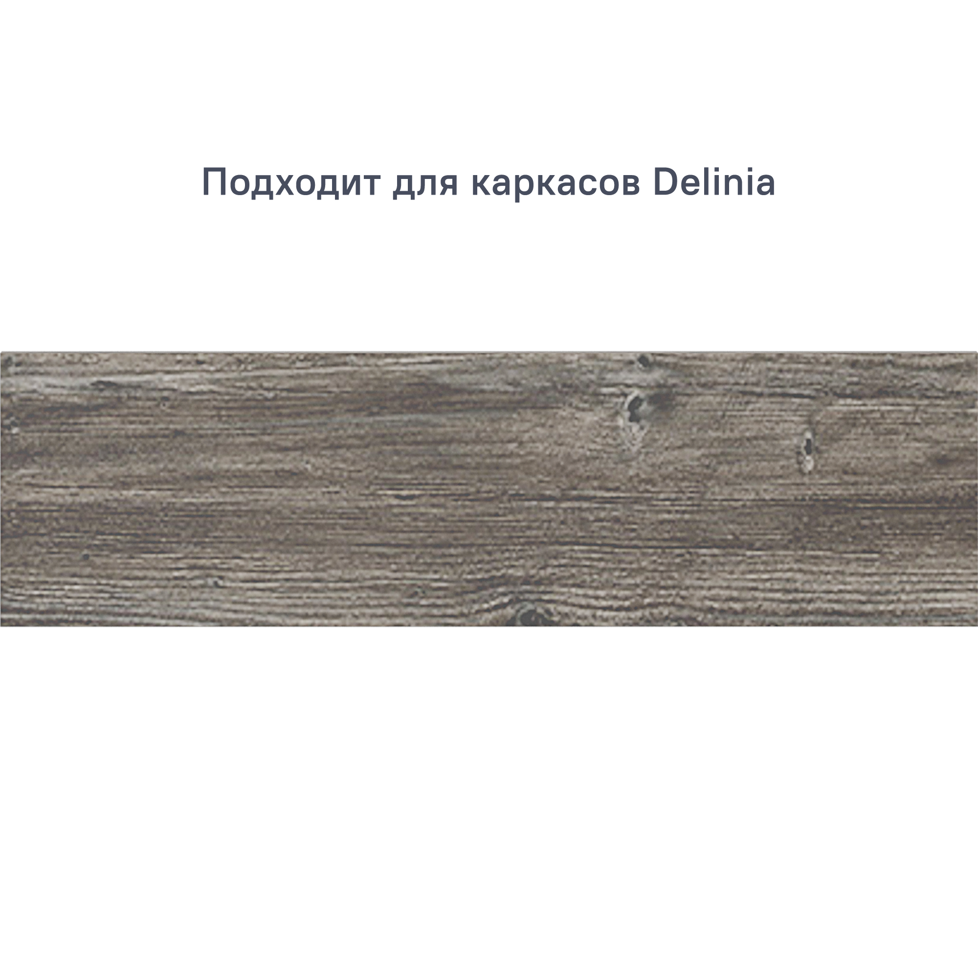 Изображение товара Фасад выдвижного ящика Beneli Plast 2022002000021 59.7x16.7 см дсп цвет серый