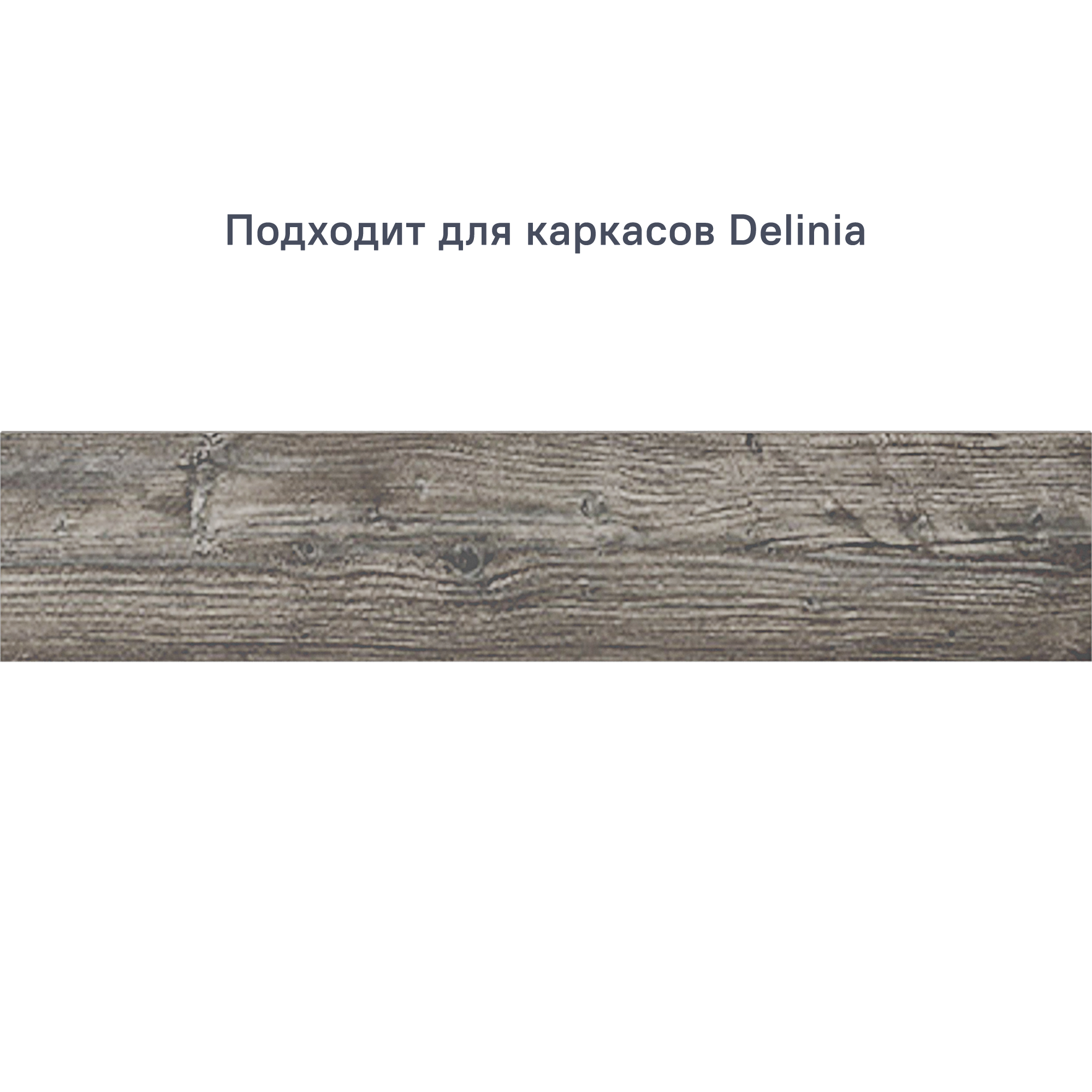 Изображение товара Фасад выдвижного ящика Beneli Plast 2022002000019 59.7x12.5 см ДСП цвет серый Изображение товара Фасад выдвижного ящика Beneli Plast 2022002000019 59.7x12.5 см ДСП цвет серый