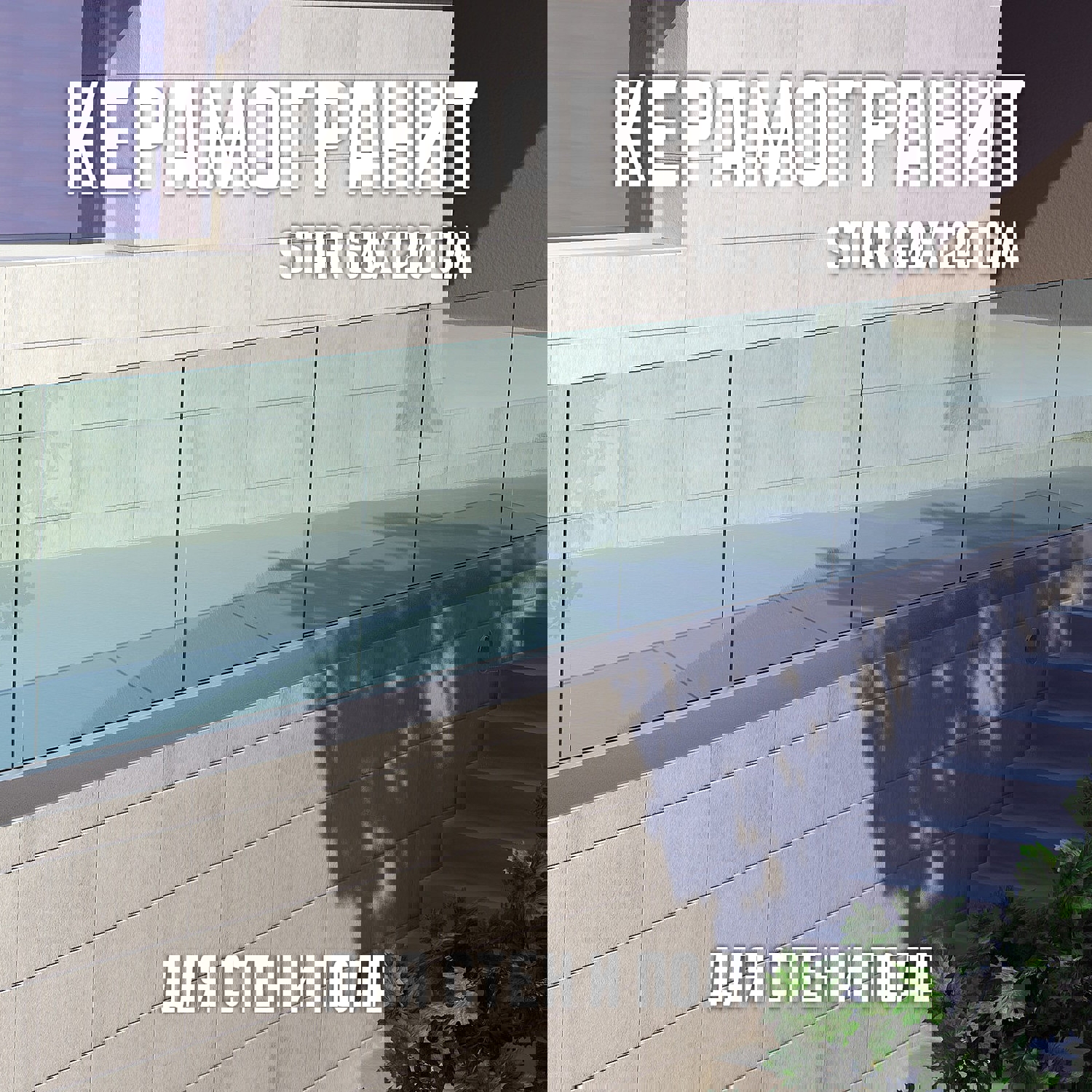 Изображение товара Керамогранит Novin ceram Star N8454T44 60x120 см 2.16 м2 цвет светло-серый