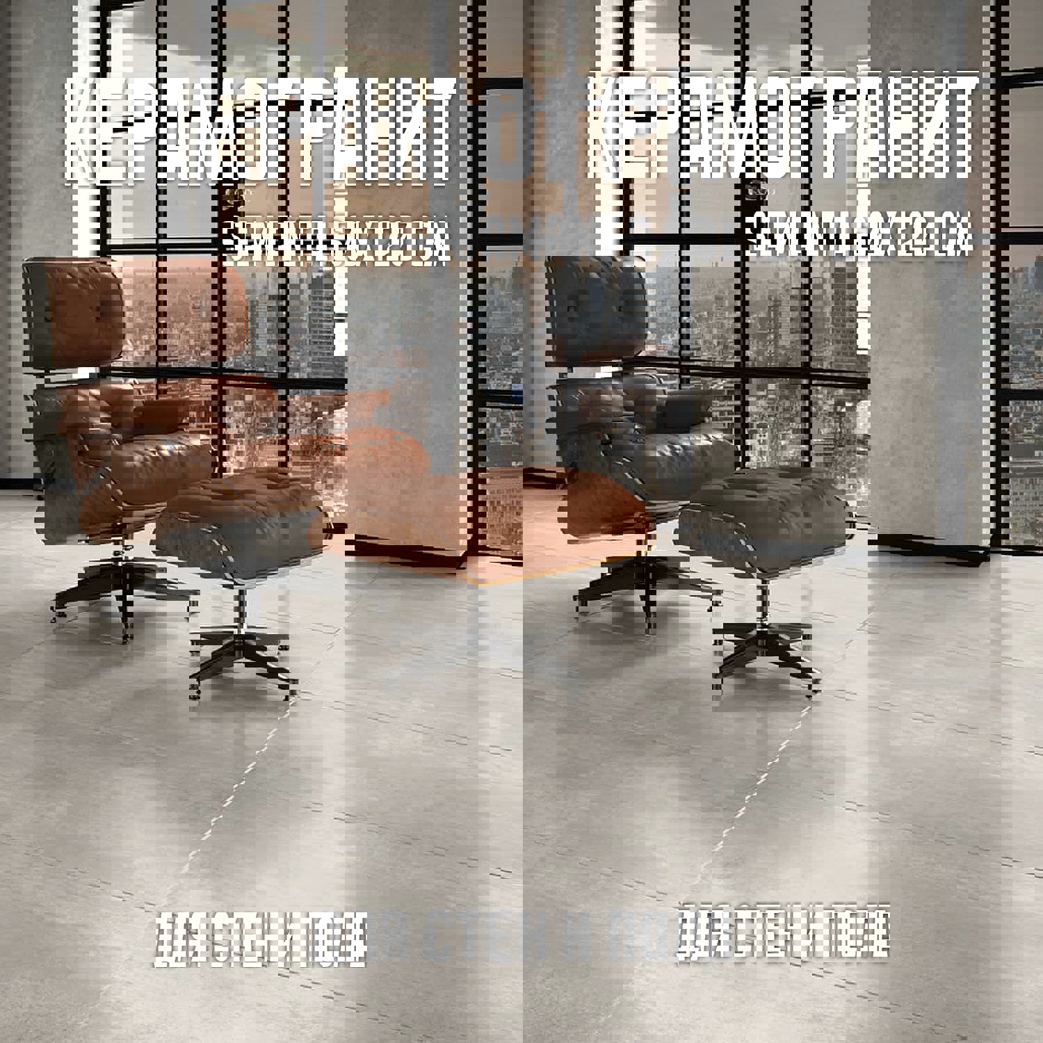 Изображение товара Керамогранит Novin Ceram Samanta Light Grey 60x120 см для стен и пола