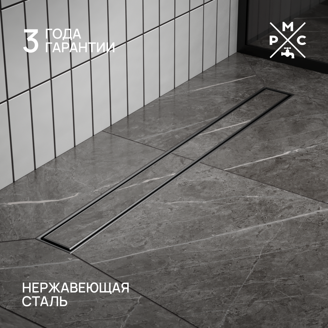 Изображение товара Душевой трап черный 700x70 мм с горизонтальным сливом и защитой от запахов