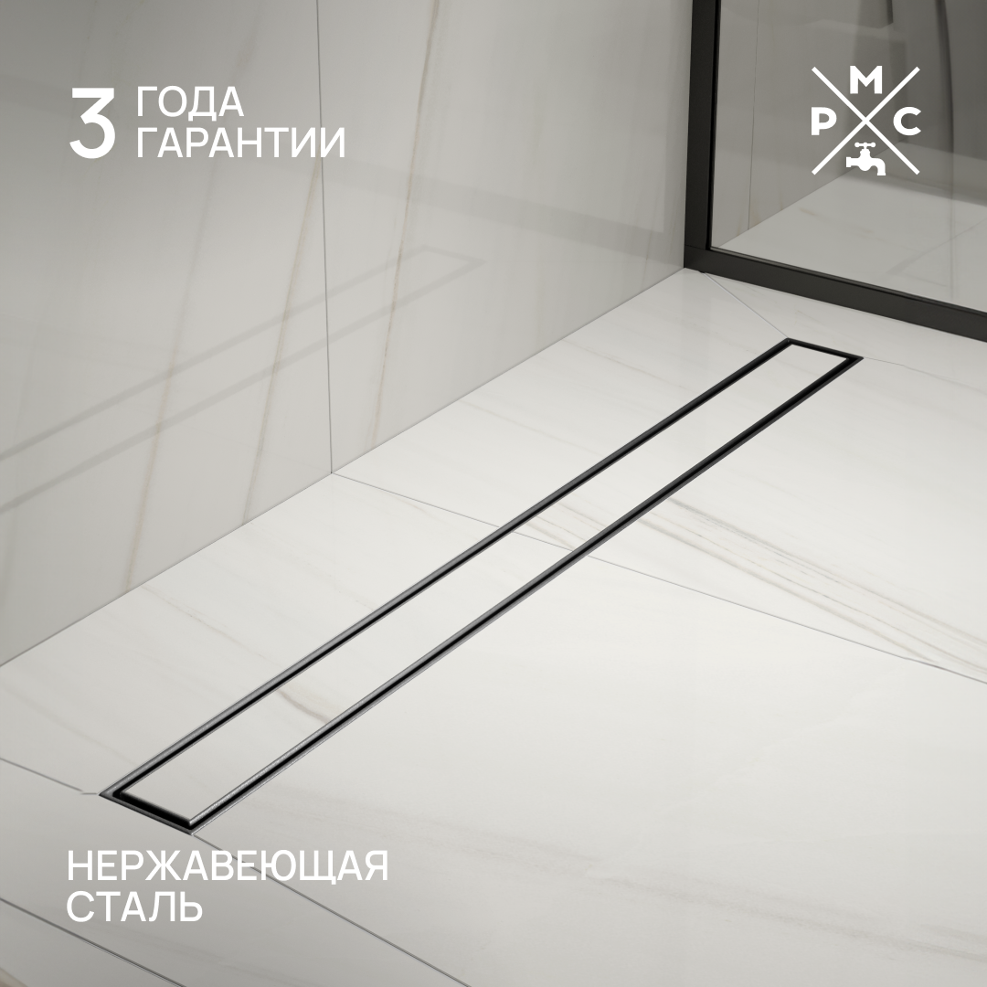 Изображение товара Душевой трап горизонтальный комбинированный затвор 800x70 мм РМС черный Россия