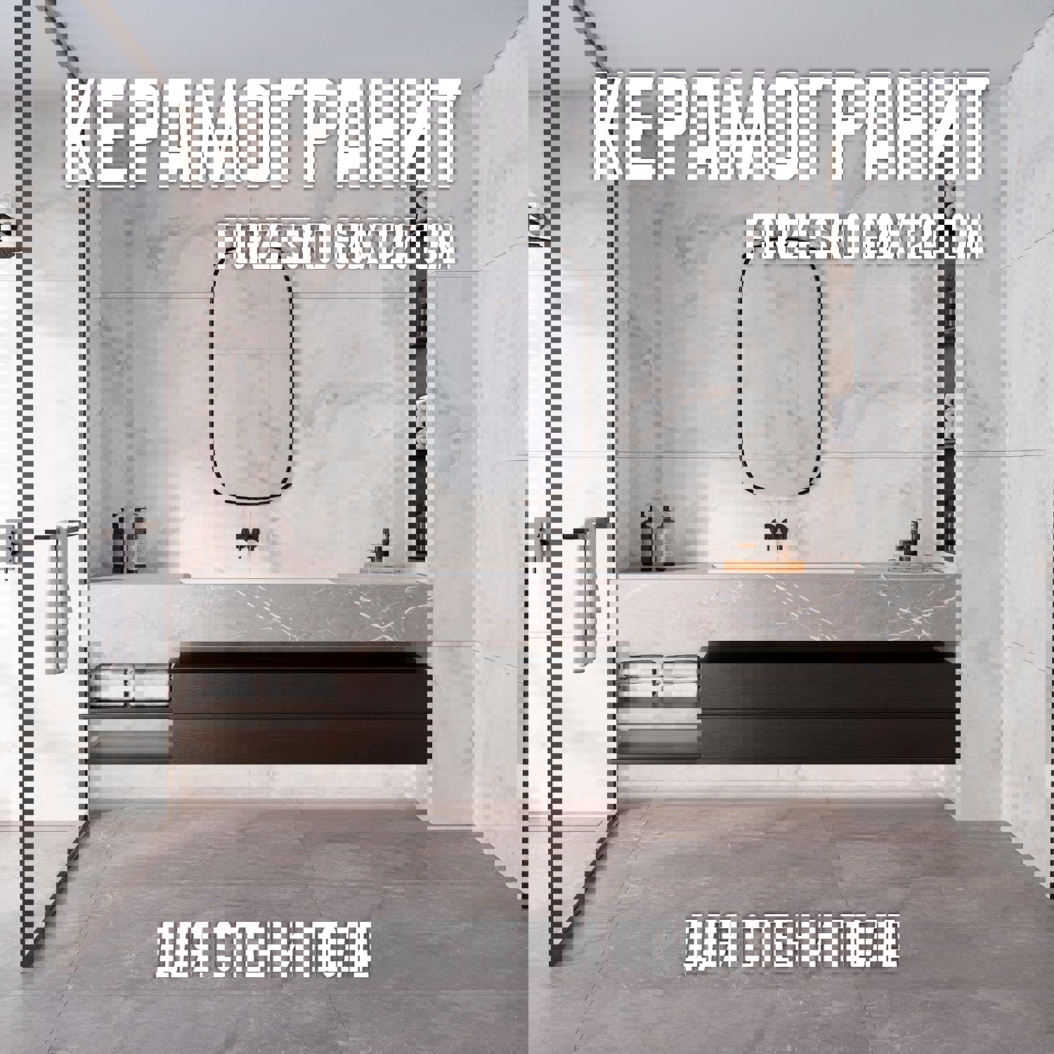 Изображение товара Керамогранит Novin ceram Forzesko Light Grey 9555 M-35 60x120 см 2.16 м2 цвет светло-серый