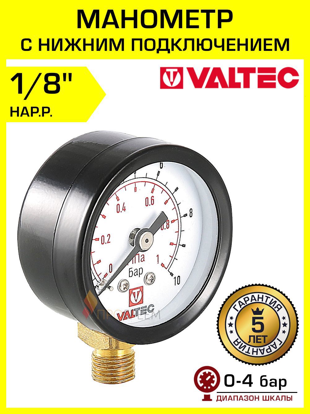 Изображение товара Манометр радиальный Valtec 4 бар 40 мм VT.TM40.DF.01