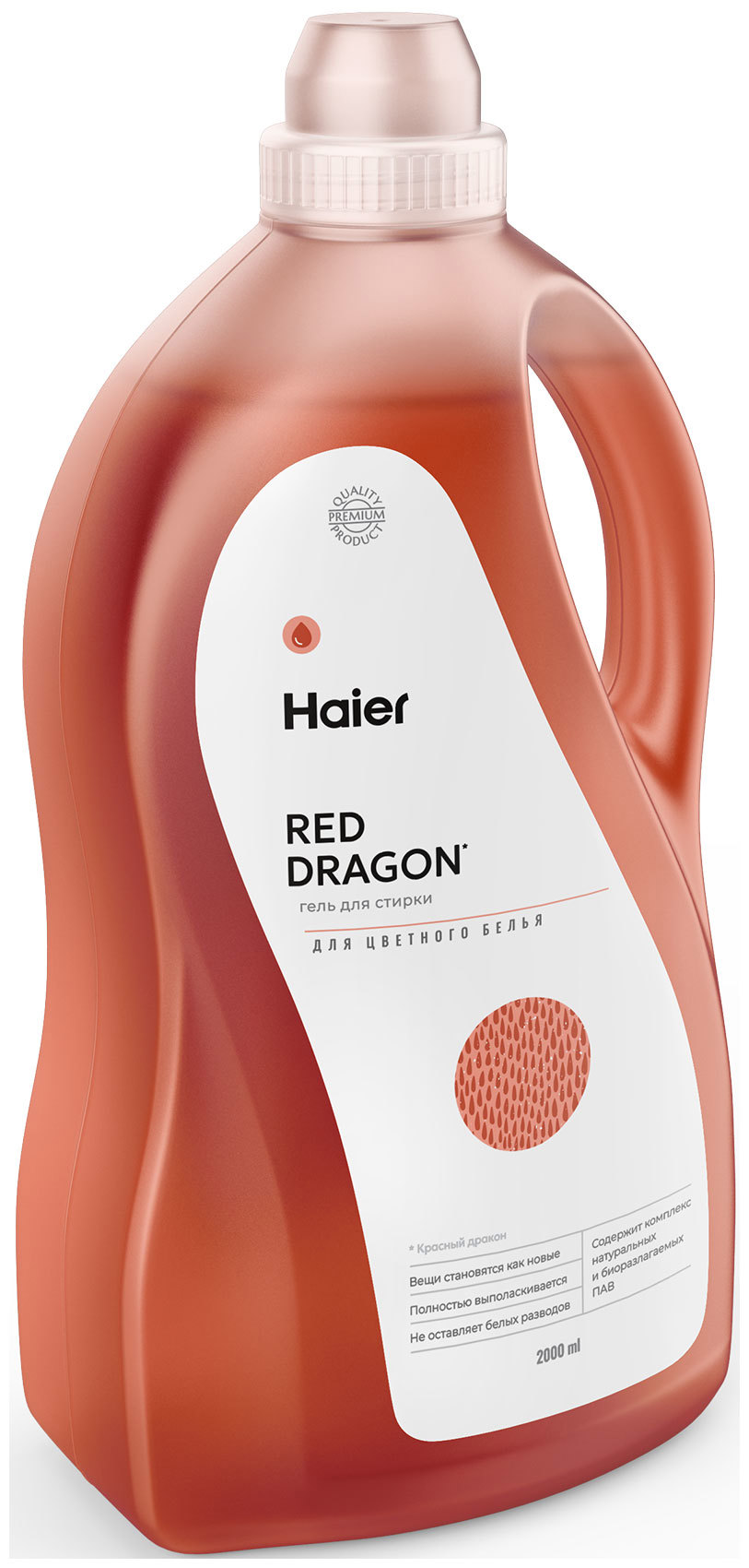 Изображение товара Гель для стирки Haier Красный дракон для цветного белья 2 л Изображение товара Гель для стирки Haier Красный дракон для цветного белья 2 л