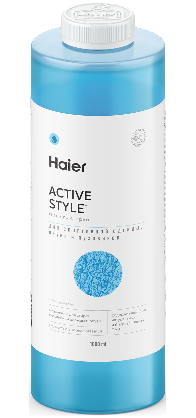 Изображение товара Гель для стирки Haier Активный стиль для спортивной одежды обуви и пуховиков 1 л Изображение товара Гель для стирки Haier Активный стиль для спортивной одежды обуви и пуховиков 1 л