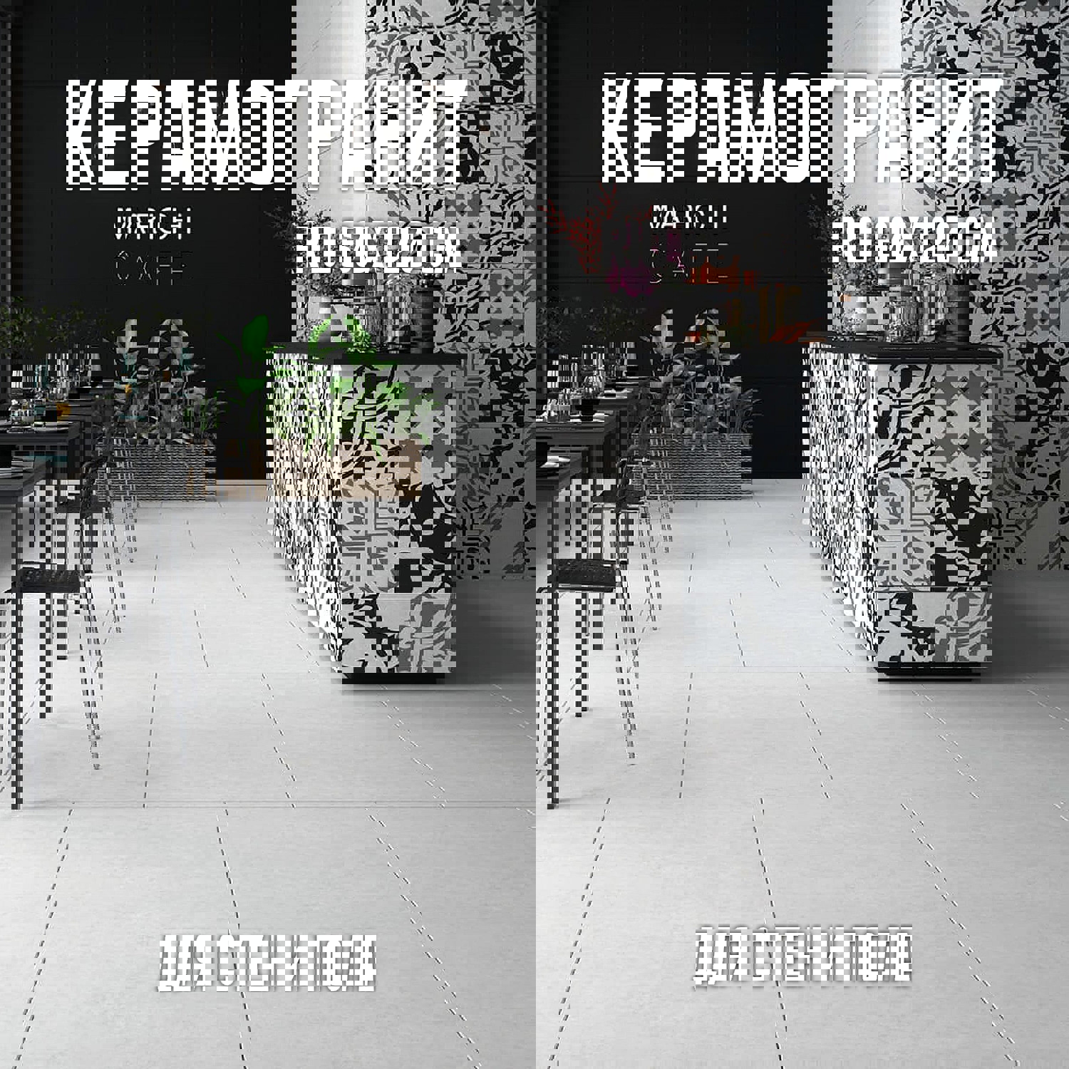 Изображение товара Керамогранит Novin ceram Rio K2A AOUB AAOG 60x120 см 1.44 м2 цвет белый