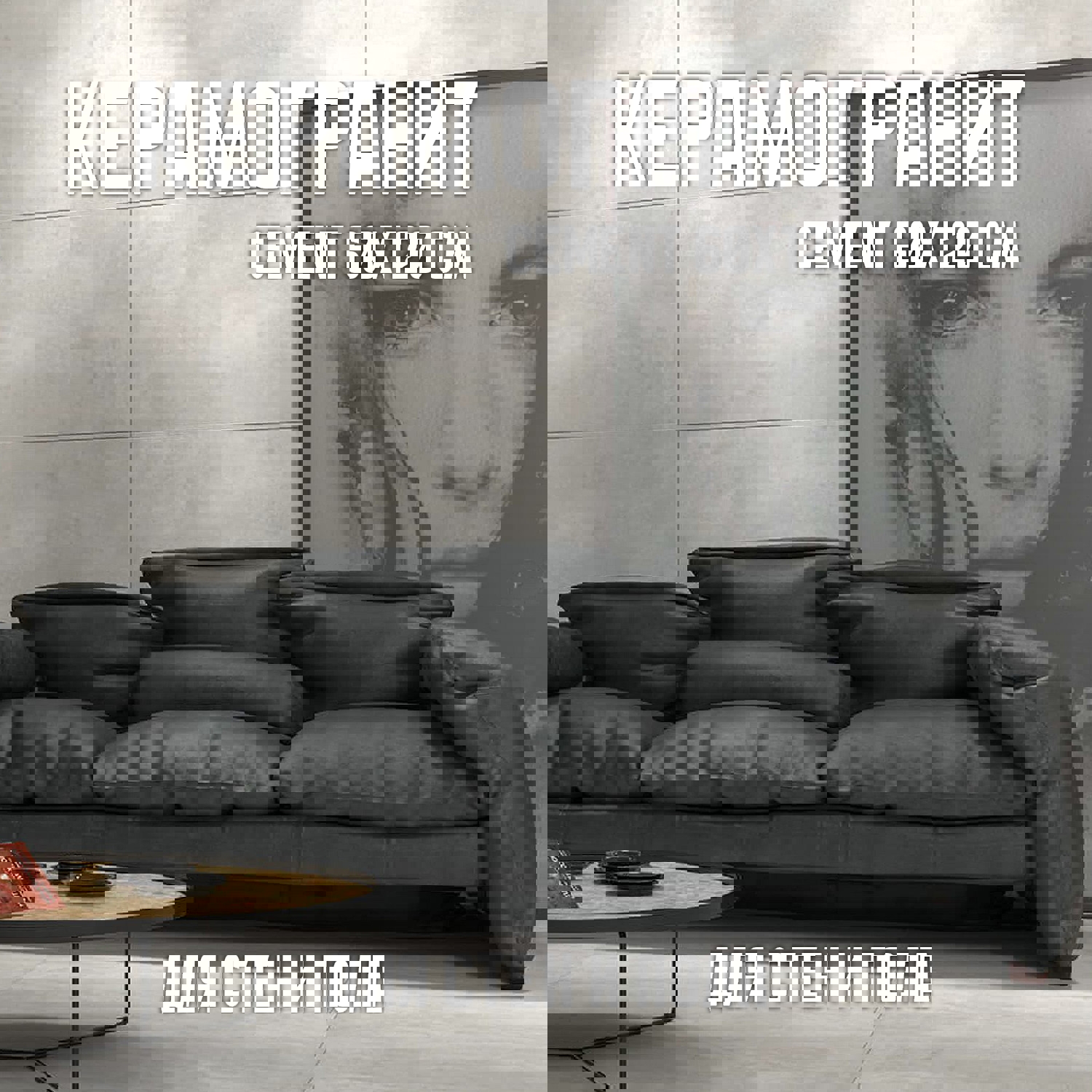 Изображение товара Керамогранит NOVIN CERAM Cement 60x120 см светло-серый для стен и пола