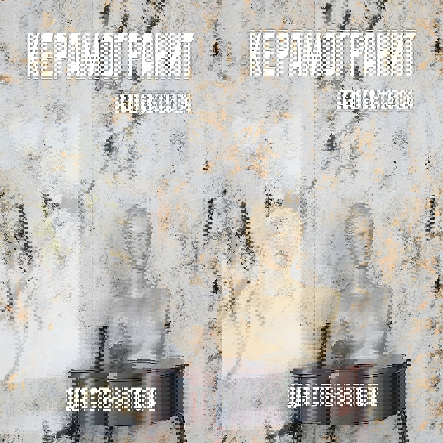 Изображение товара Керамогранит Novin Ceram Agno 60x120 см бежевый для пола и стен