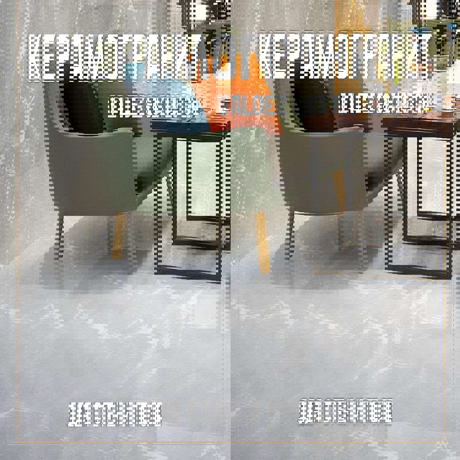 Изображение товара Керамогранит NOVIN CERAM Valdez 60x120 см светло-серый мраморный эффект