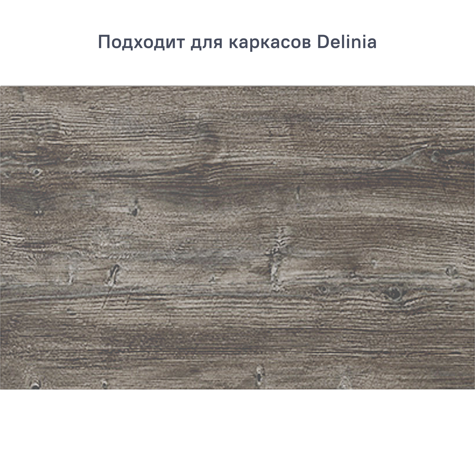 Изображение товара Фасад универсальный для кухонного шкафа 59.7x38.1 см Beneli Plast 2022002000023 ДСП цвет серый Изображение товара Фасад универсальный для кухонного шкафа 59.7x38.1 см Beneli Plast 2022002000023 ДСП цвет серый