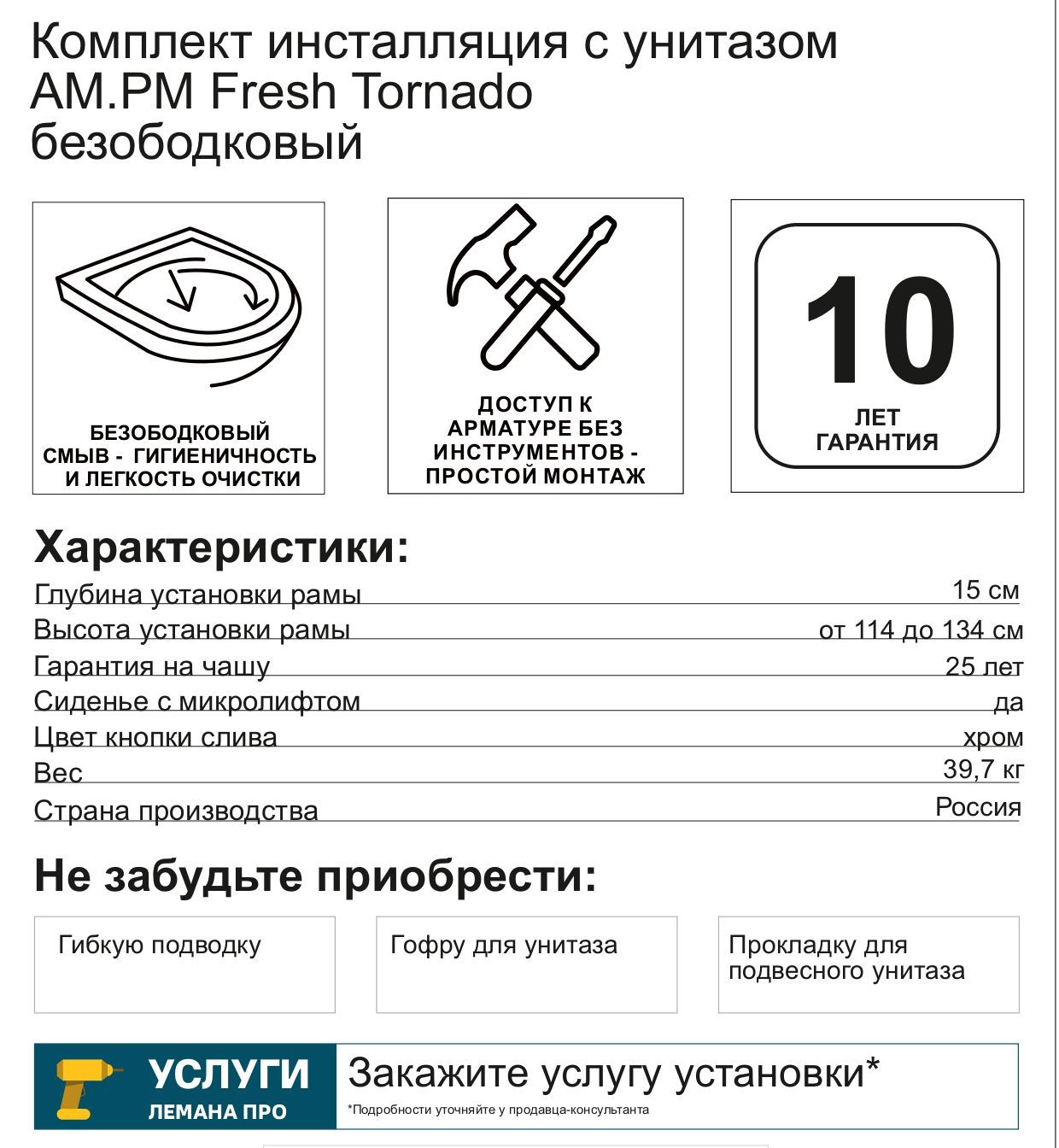 Превью изображения товара