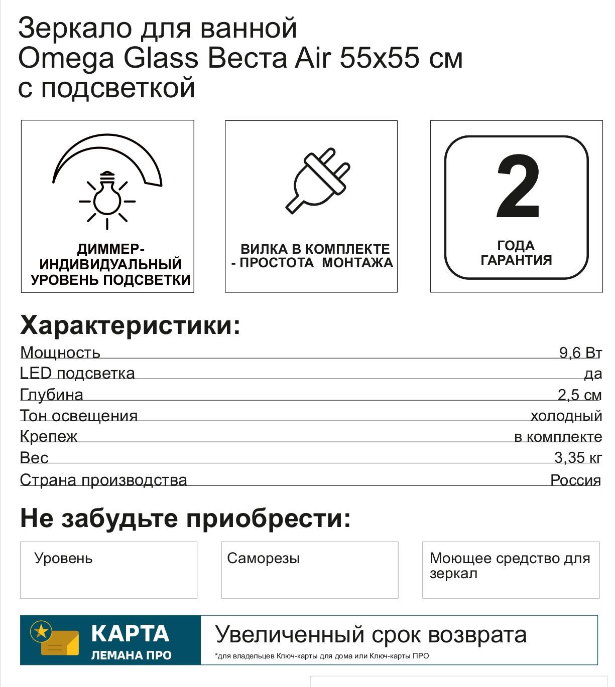 Превью изображения товара