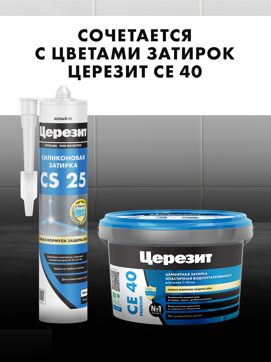 Изображение товара Затирка силиконовая CS25 голубой 280мл герметик водостойкий противогрибковый