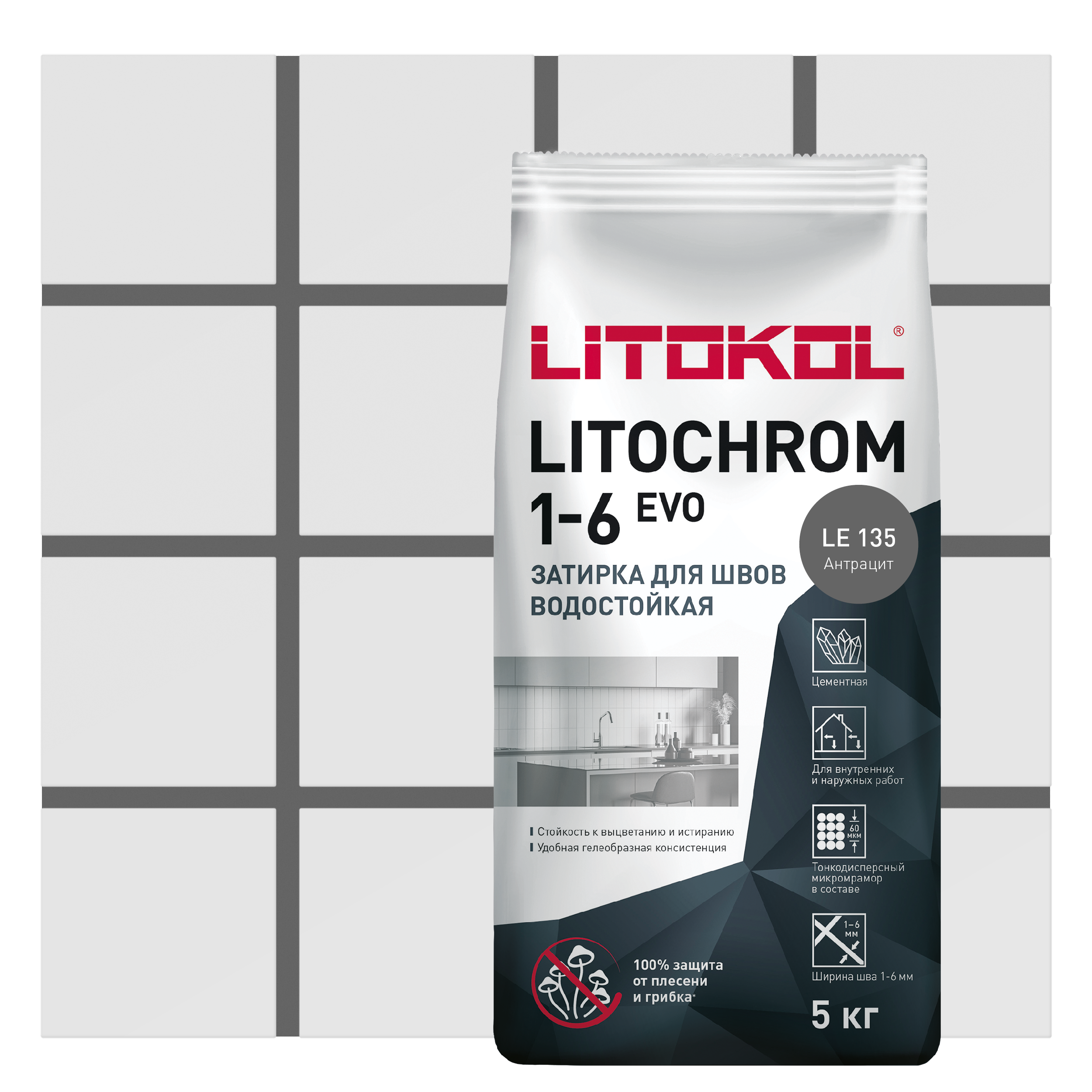 Изображение товара Затирка Litokol Litochrom 1-6 Evo цементная 5 кг антрацит для внутренних и наружных работ
