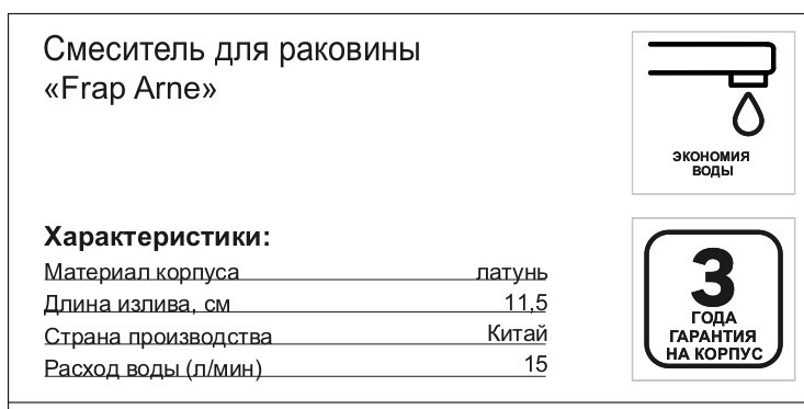 Превью изображения товара