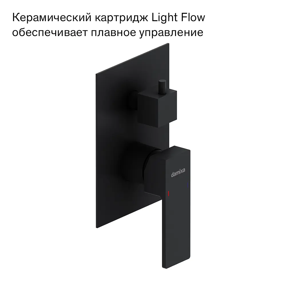 Душевая система Damixa Elm 921520300LM скрытого монтажа цвет черный матовый - 6
