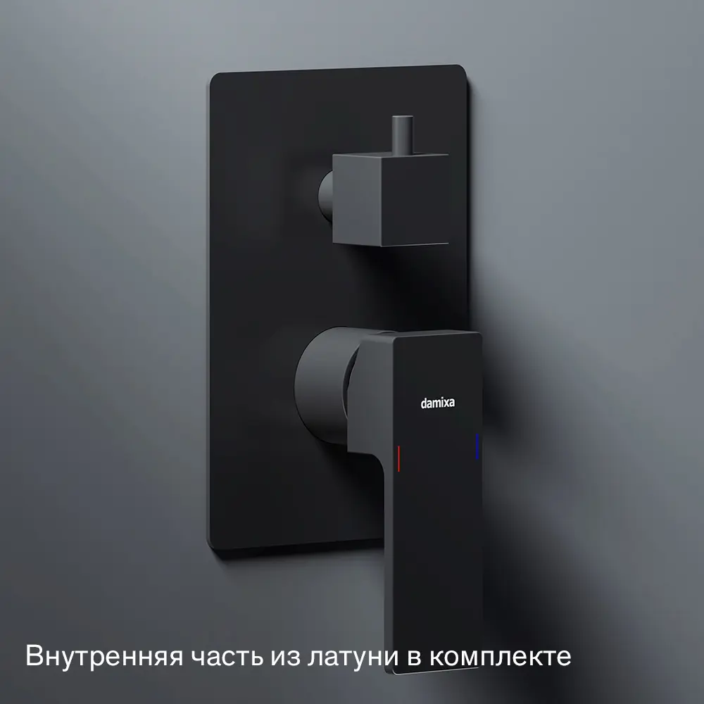 Душевая система Damixa Elm 921520300LM скрытого монтажа цвет черный матовый - 4