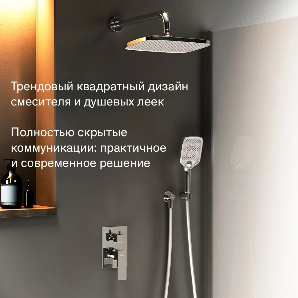 Душевая система Damixa Elm 921520000LM скрытого монтажа цвет хром - 2