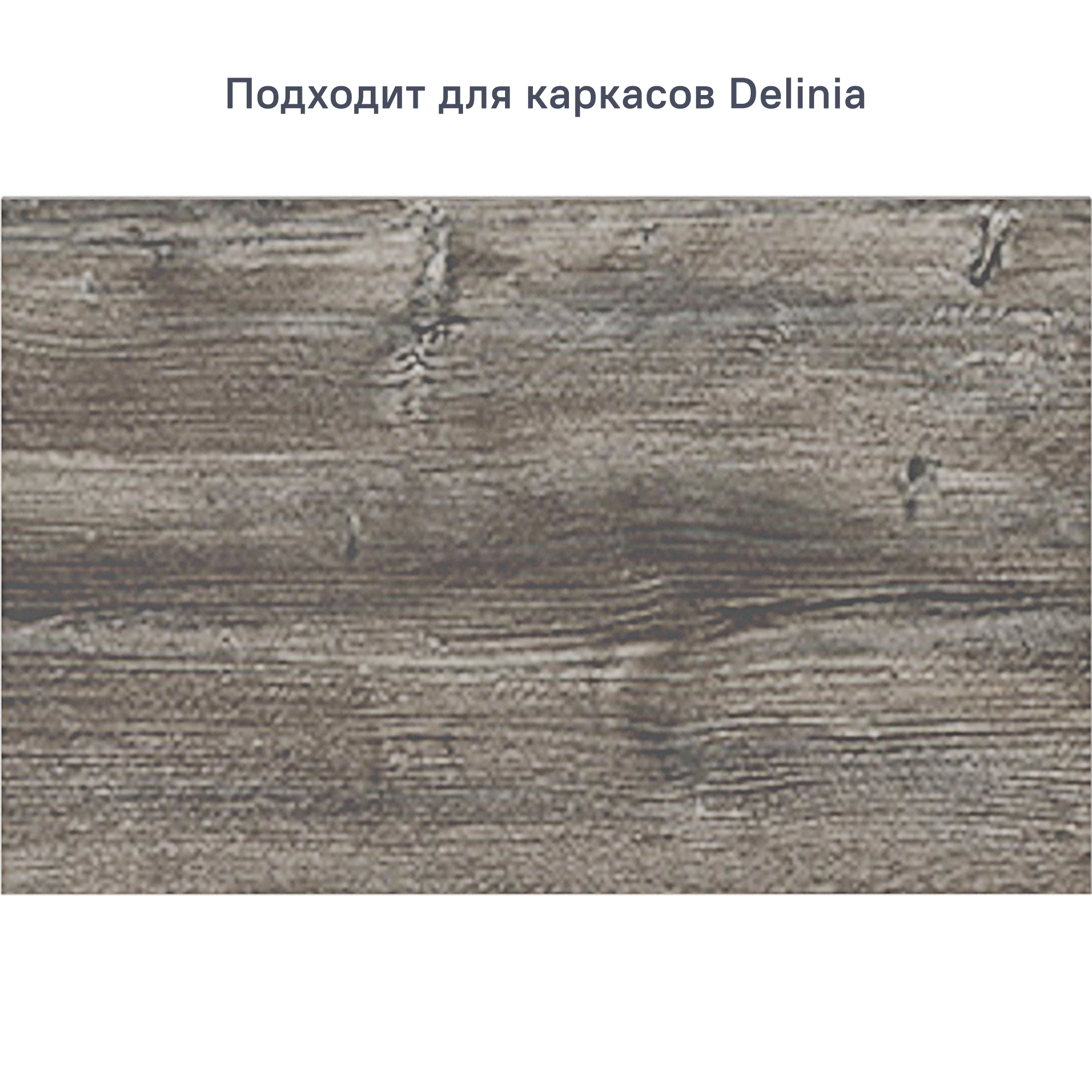 Изображение товара Фасад выдвижного ящика Beneli Plast 2022002000012 39.7x25.3 см ДСП цвет серый Изображение товара Фасад выдвижного ящика Beneli Plast 2022002000012 39.7x25.3 см ДСП цвет серый