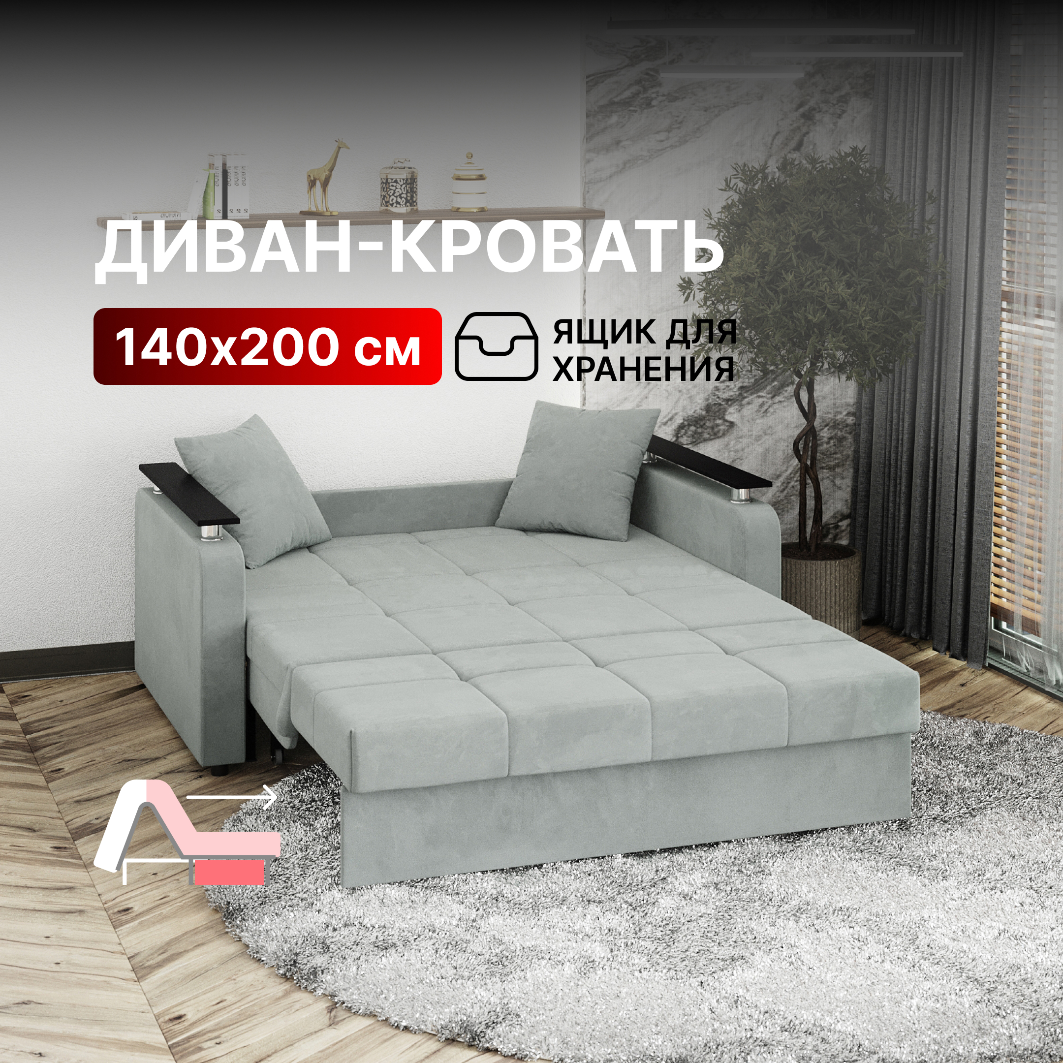 Изображение товара Диван Вектор Остин прямой с ящиком 162x96x101 см велюр светло-серый