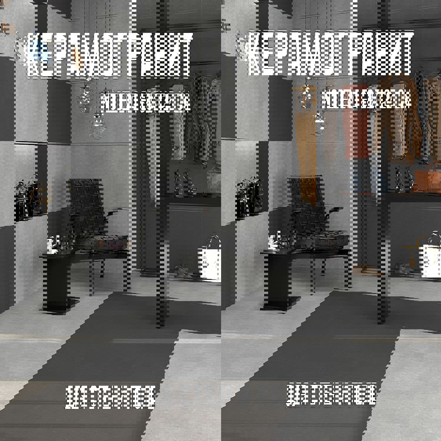 Изображение товара Керамогранит Novin ceram Modena K2AA0KPQA0F1MO 60x120см цвет черный