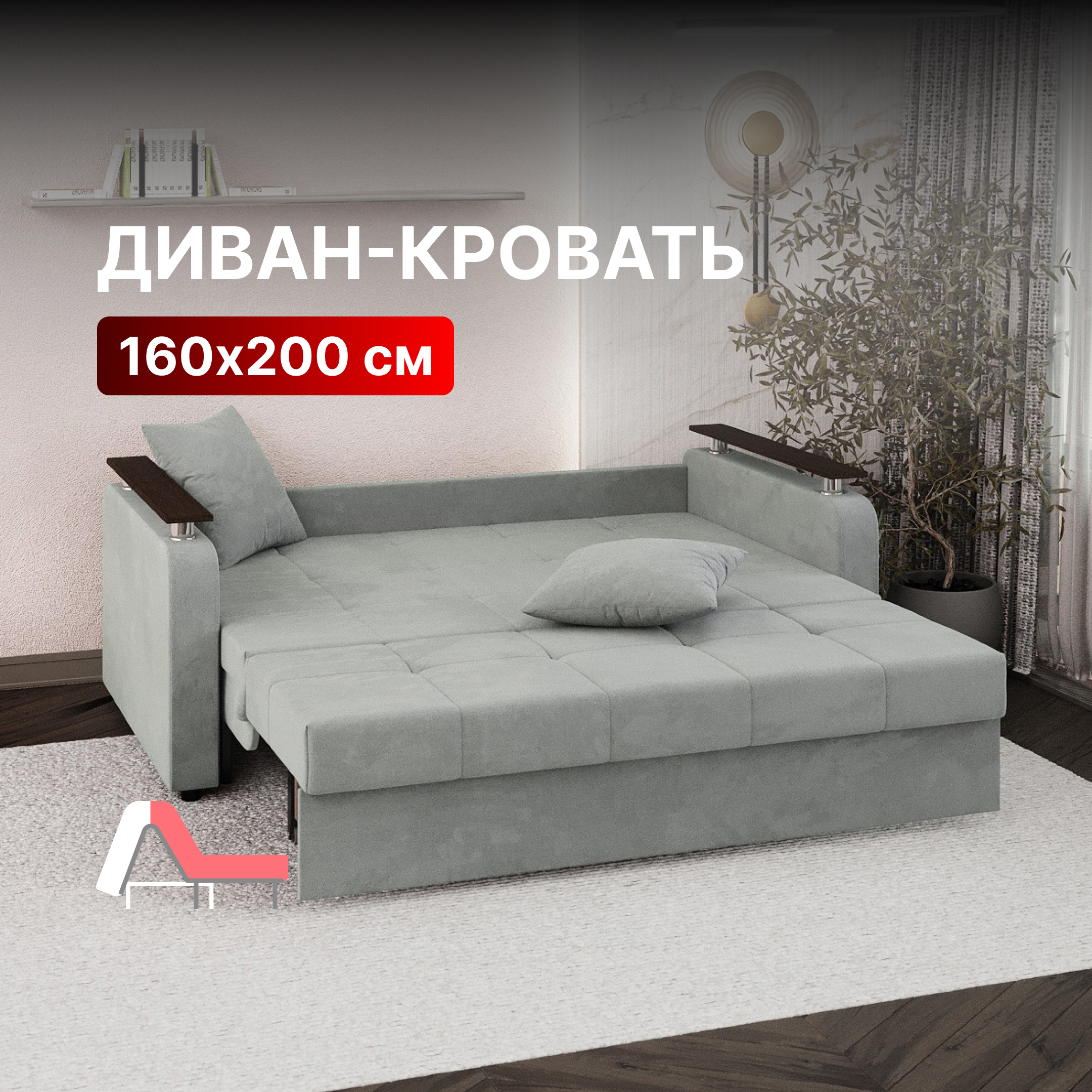 Изображение товара Диван Вектор Остин new 126577 182x96x101 см велюр цвет светло-серый