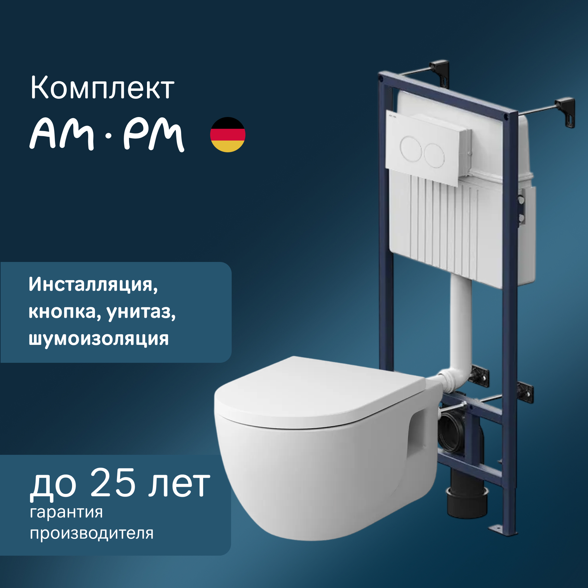 Изображение товара Комплект инсталляция с подвесным унитазом Am.pm Chick механическая кнопка Jump L белый IS70101.821701