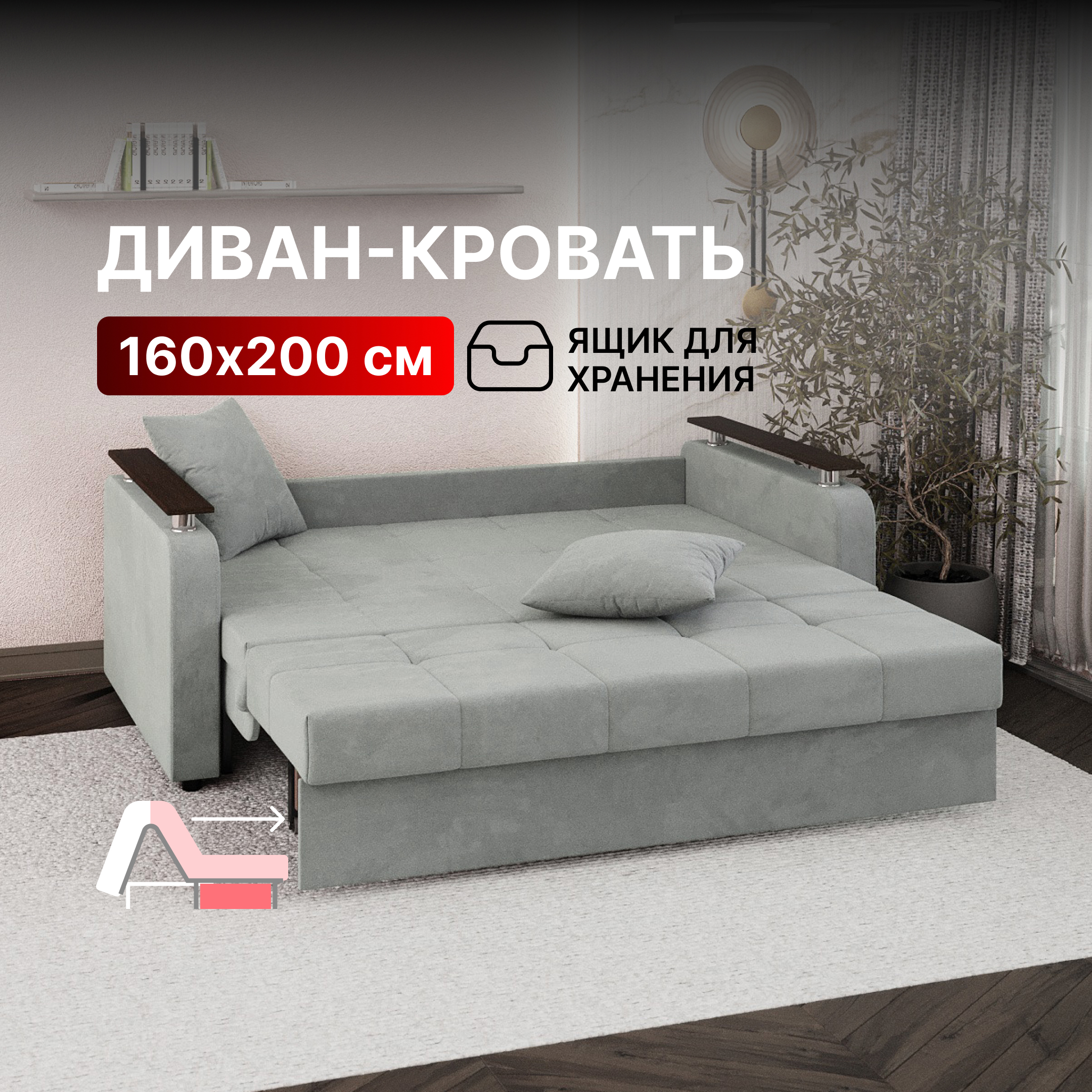 Изображение товара Диван Вектор Остин new 126577-126638 182x96x101 см велюр цвет светло-серый