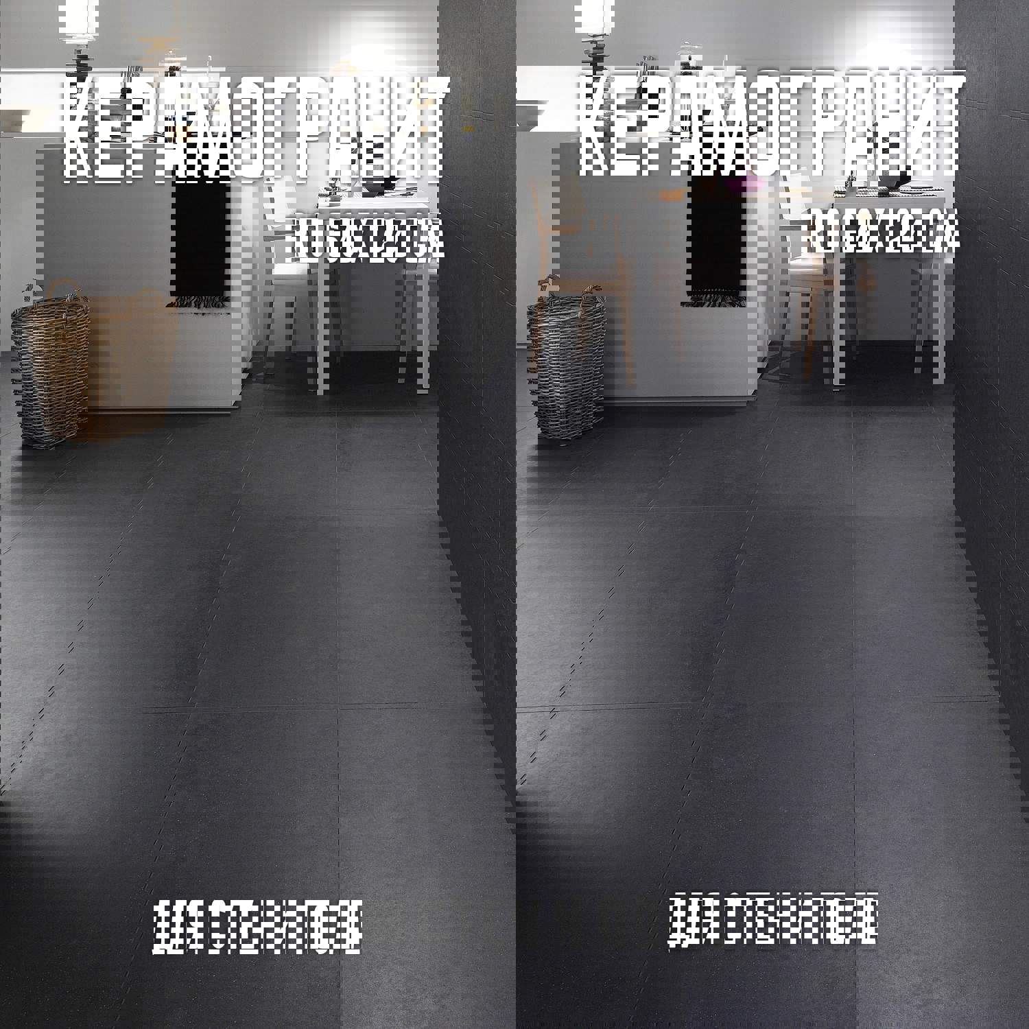 Изображение товара Керамогранит Novin ceram Rio N2A A0YB QA0R 60x120см цвет черный