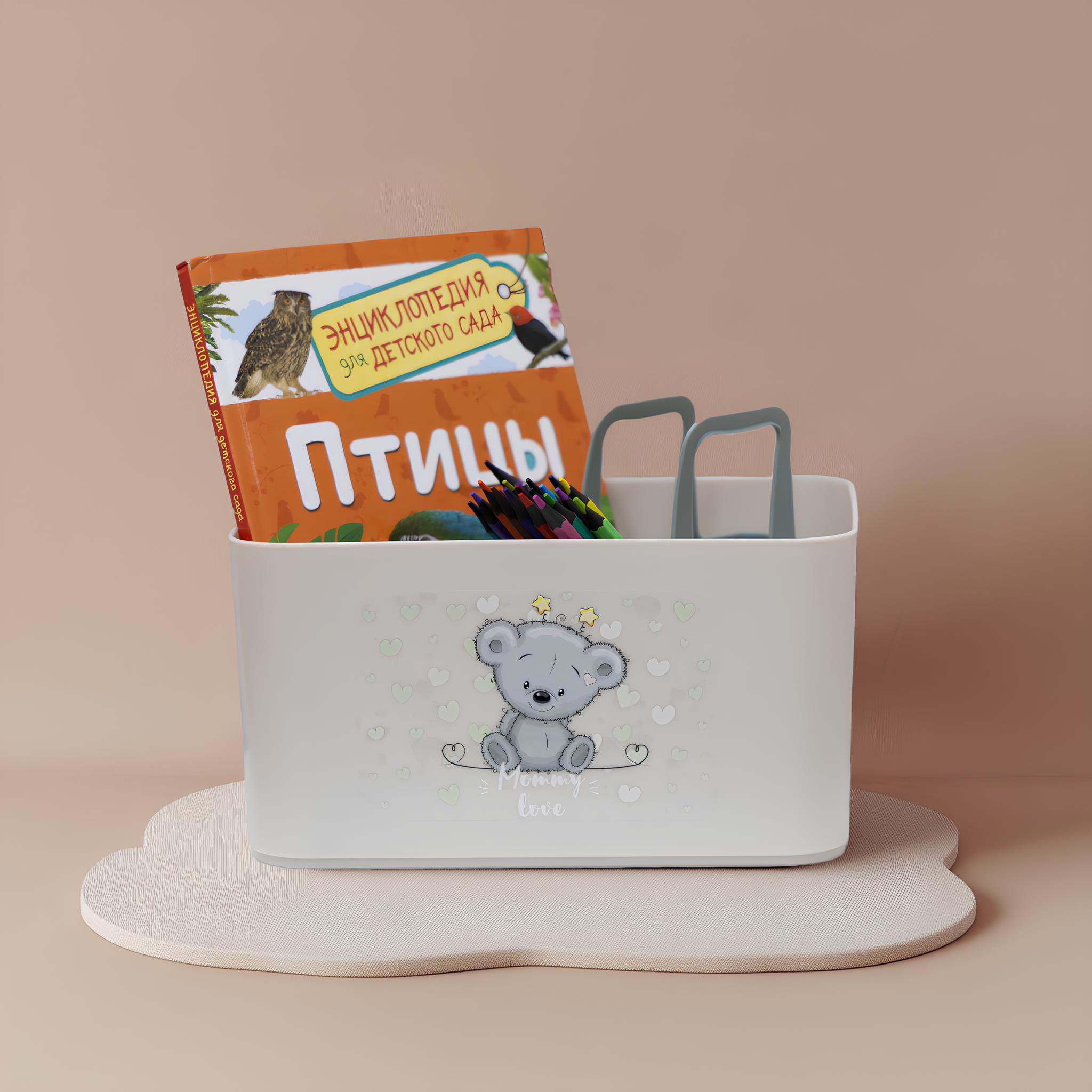 Изображение товара Корзина Berossi Mommy Love 15.79x12.12x22.74 см пластик платина