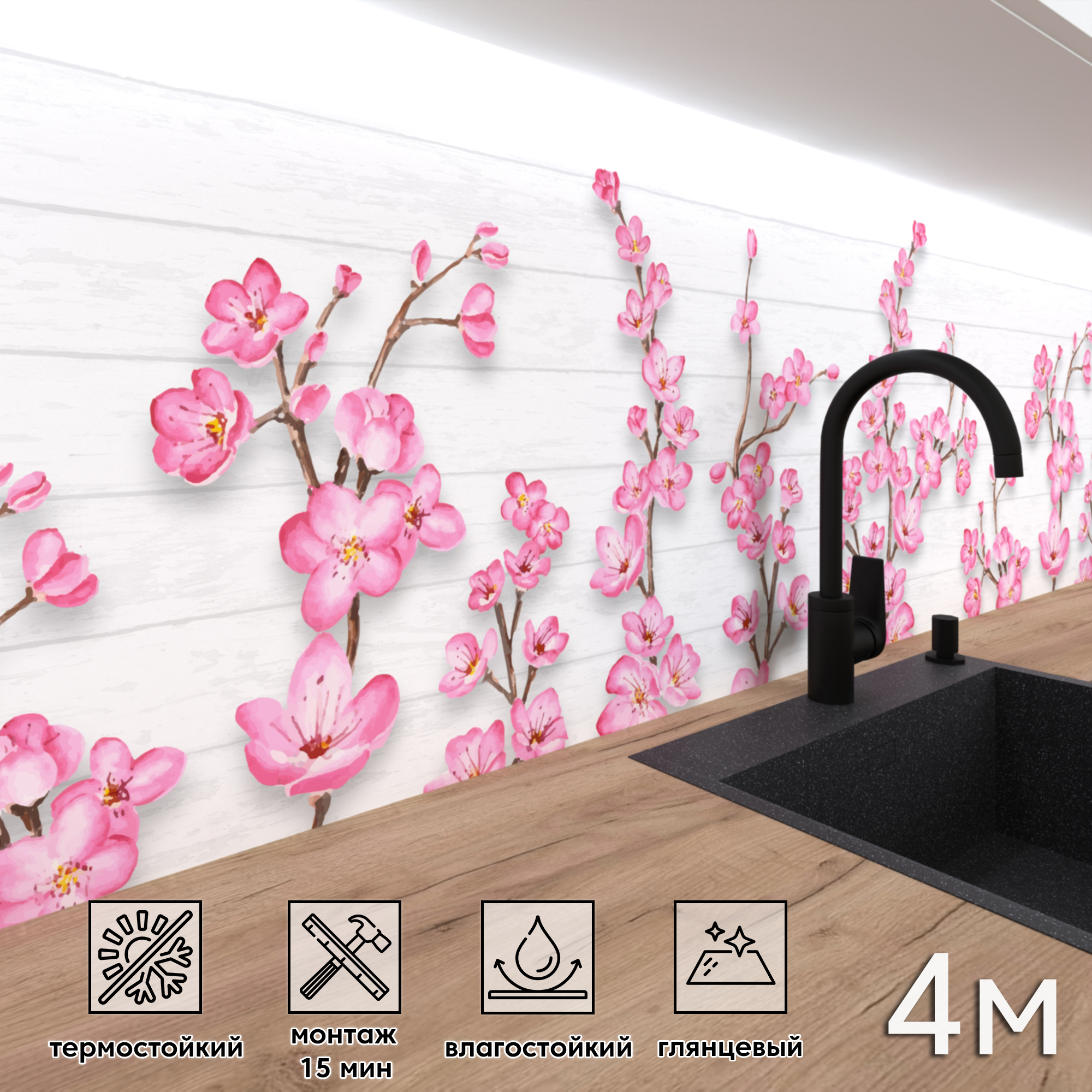 Изображение товара Стеновая панель Фартукофф ФФ - 156 400x60x0.15 см глянцевая из ПВХ