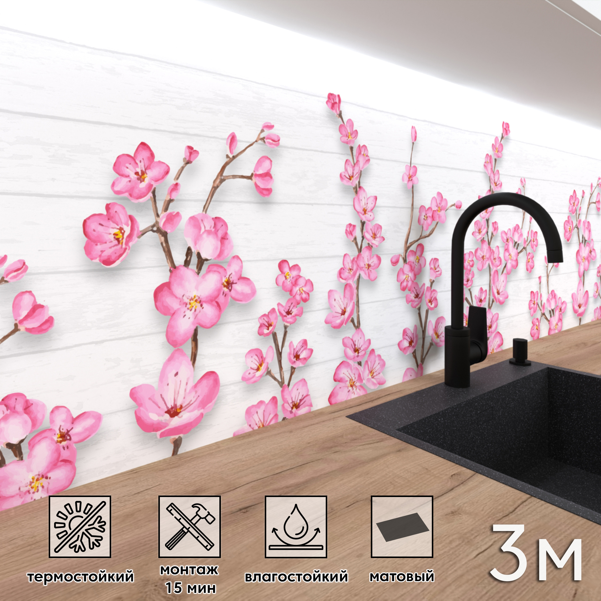 Изображение товара Стеновая панель матовая Фартукофф ФФ - 156 300x60x0.15 см ПВХ цвет белый/розовый