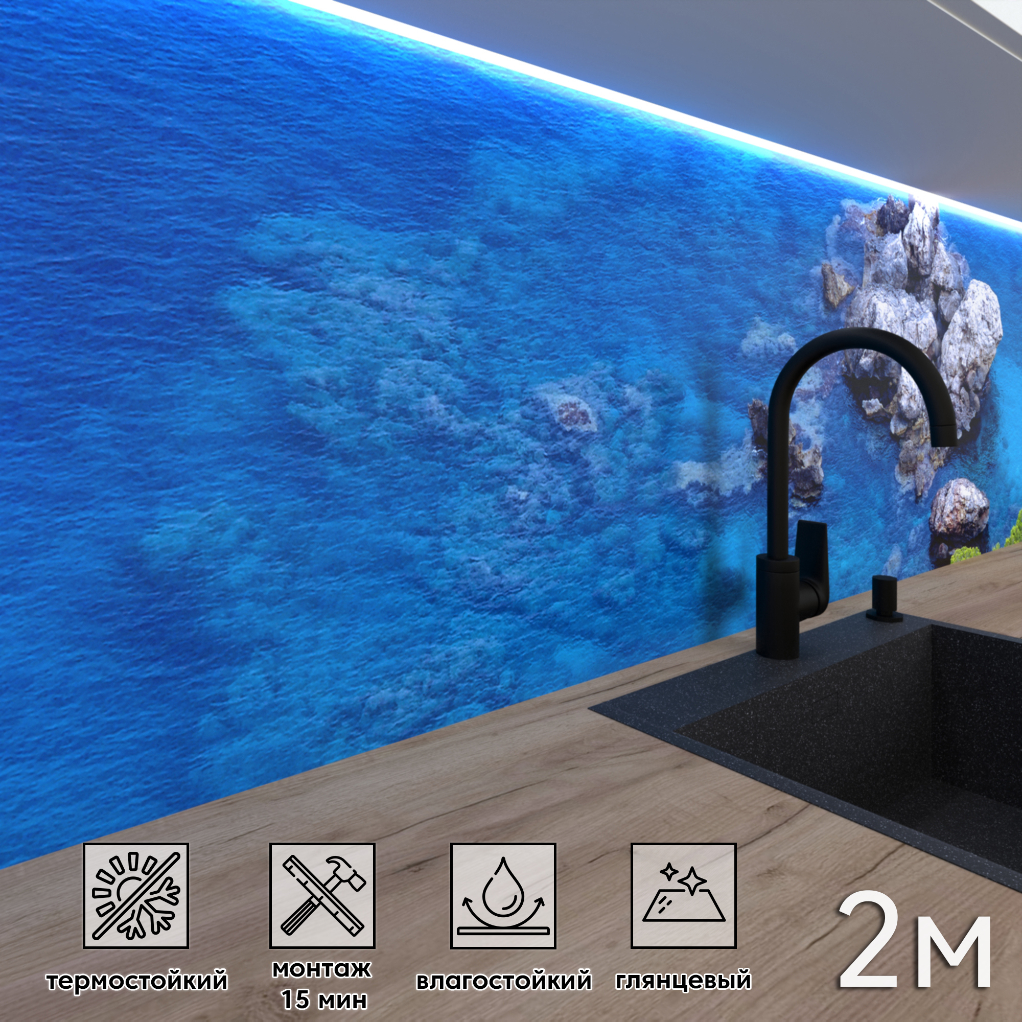 Изображение товара Стеновая панель ПВХ Фартукофф ФФ - 160 200x60 см влагостойкая глянцевая