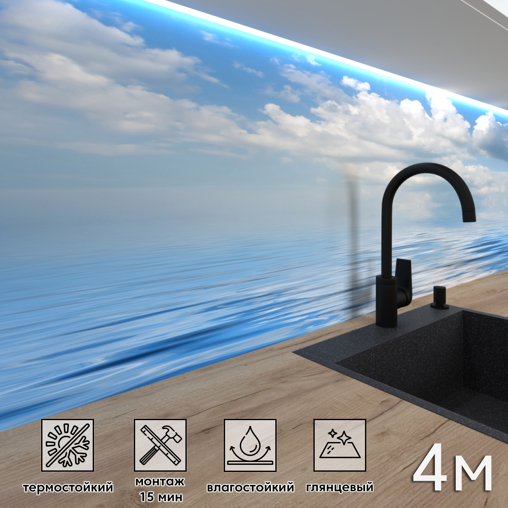 Изображение товара Стеновая панель Фартукофф ФФ - 161 400x60x0.15 см ПВХ цвет белый/голубой