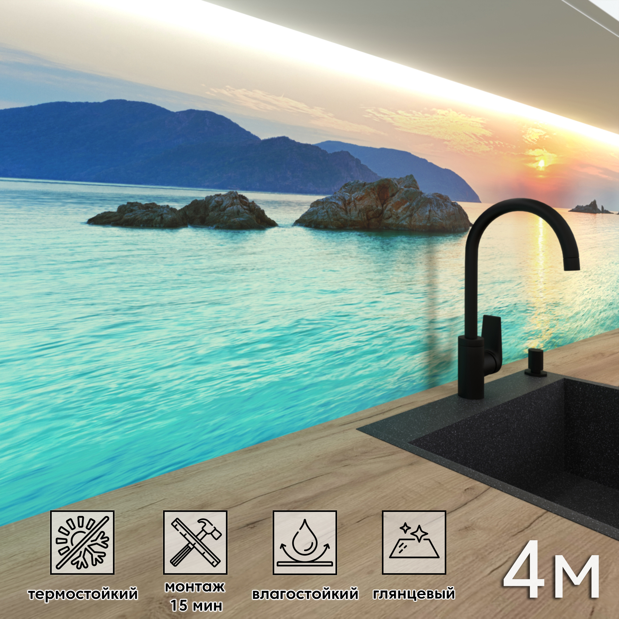 Изображение товара Стеновая панель Фартукофф ФФ - 162 400x60x0.15 см ПВХ цвет бирюзовый