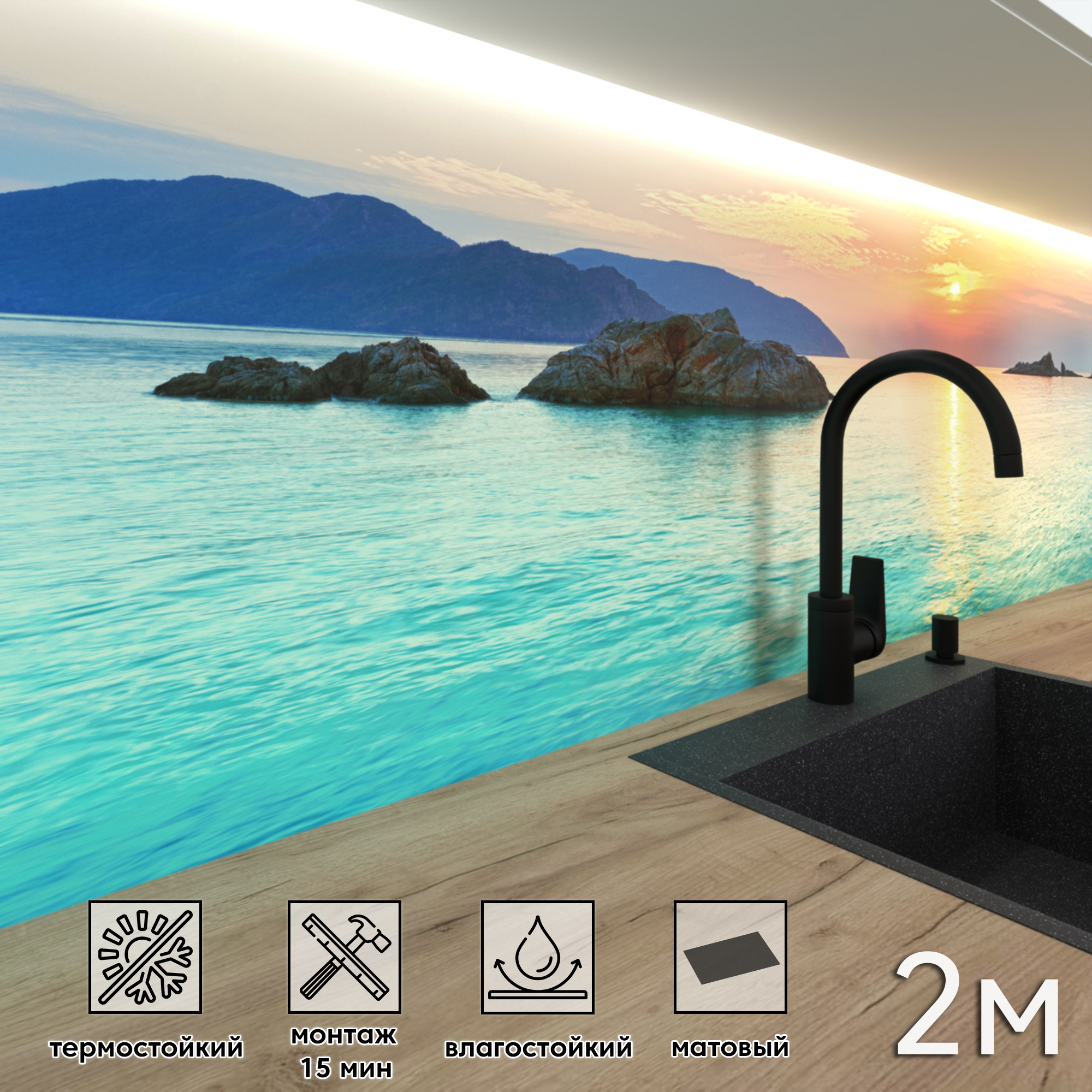 Изображение товара Стеновая панель матовая Фартукофф ФФ - 162 200x60x0.15 см ПВХ цвет бирюзовый