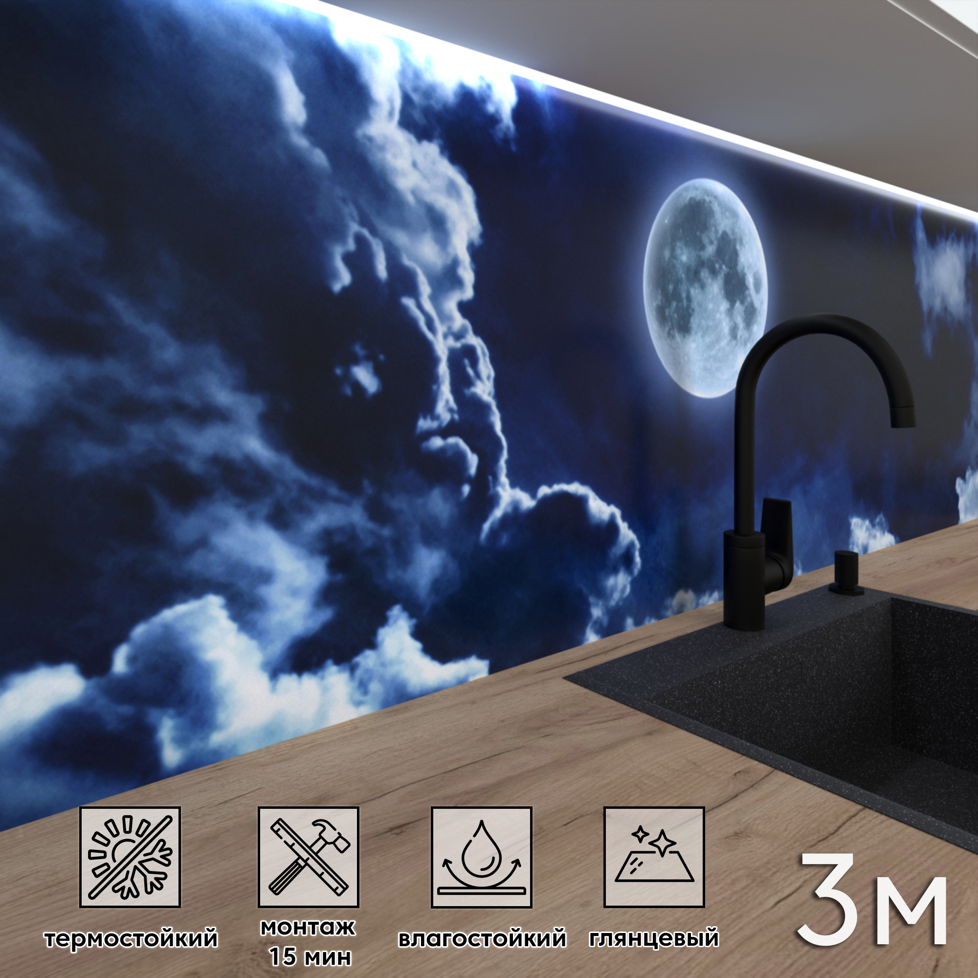 Изображение товара Стеновая панель Фартукофф ФФ - 163 300x60x0.15 см ПВХ цвет синий