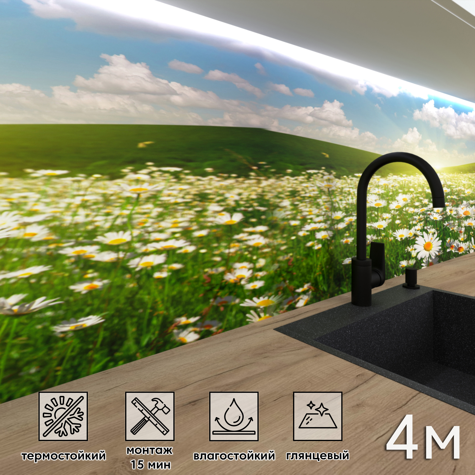 Изображение товара Стеновая панель Фартукофф ФФ - 164 400x60 см ПВХ белый/зеленый/голубой