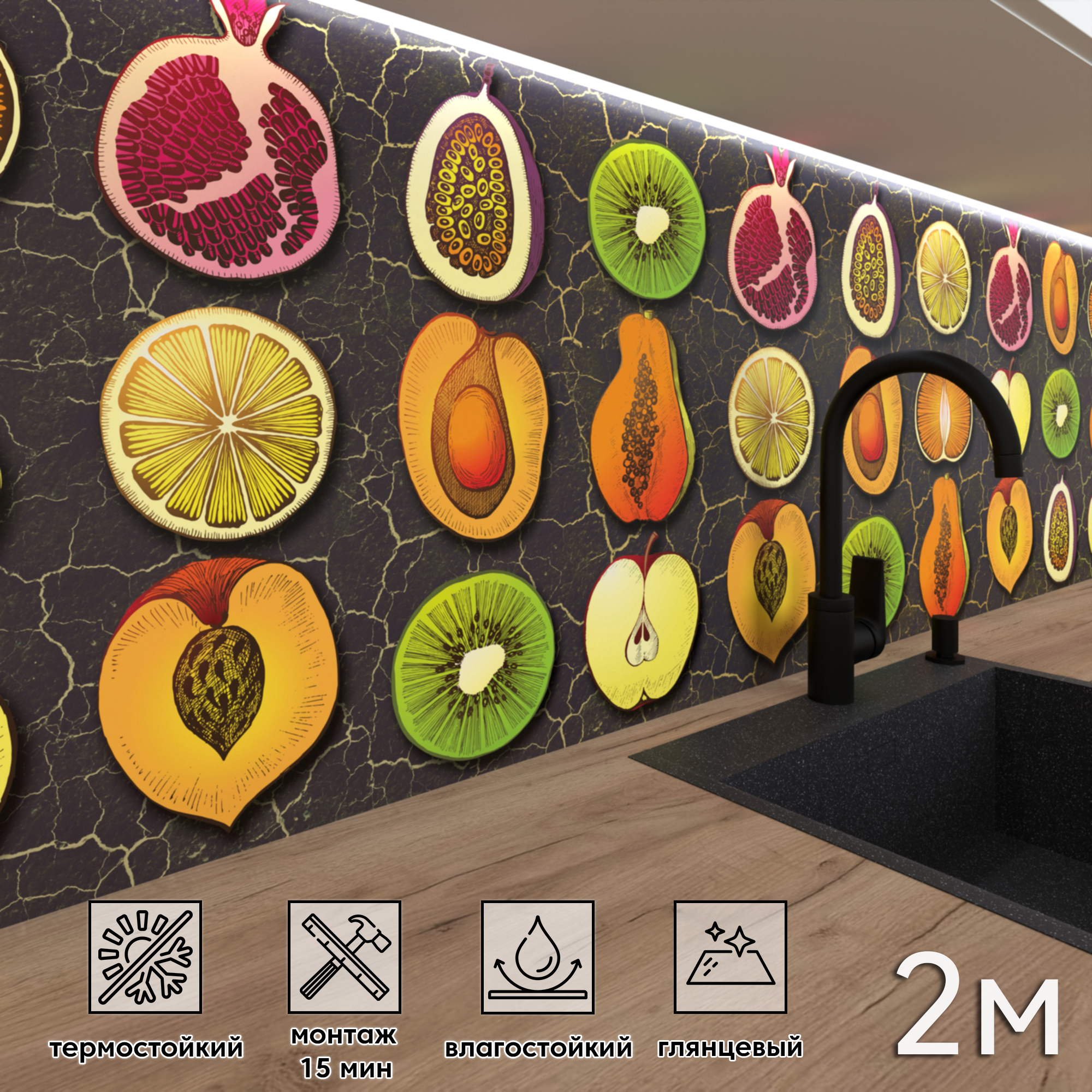 Изображение товара Стеновая панель Фартукофф ФФ - 165 200x60x0.15 см ПВХ цвет коричневый/оранжевый