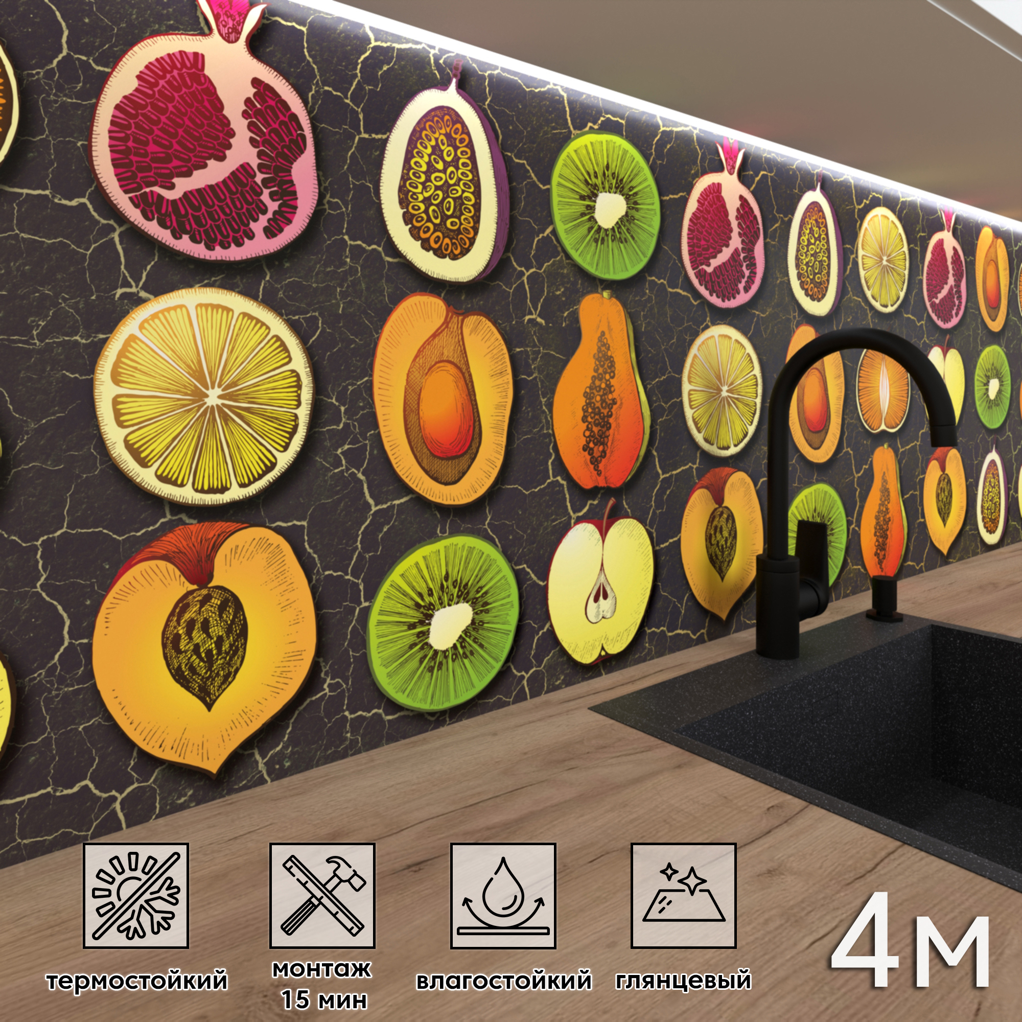 Изображение товара Стеновая панель Фартукофф ФФ - 165 400x60x0.15 см ПВХ цвет коричневый/оранжевый