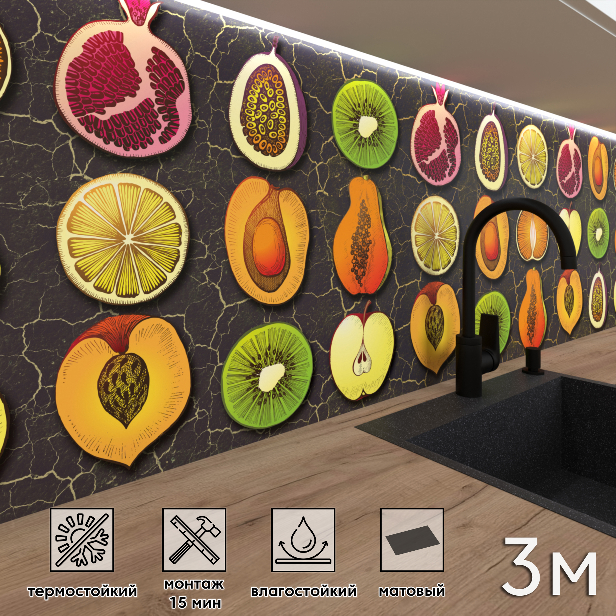 Изображение товара Стеновая панель матовая Фартукофф ФФ 165 300x60 см ПВХ для кухни и интерьера