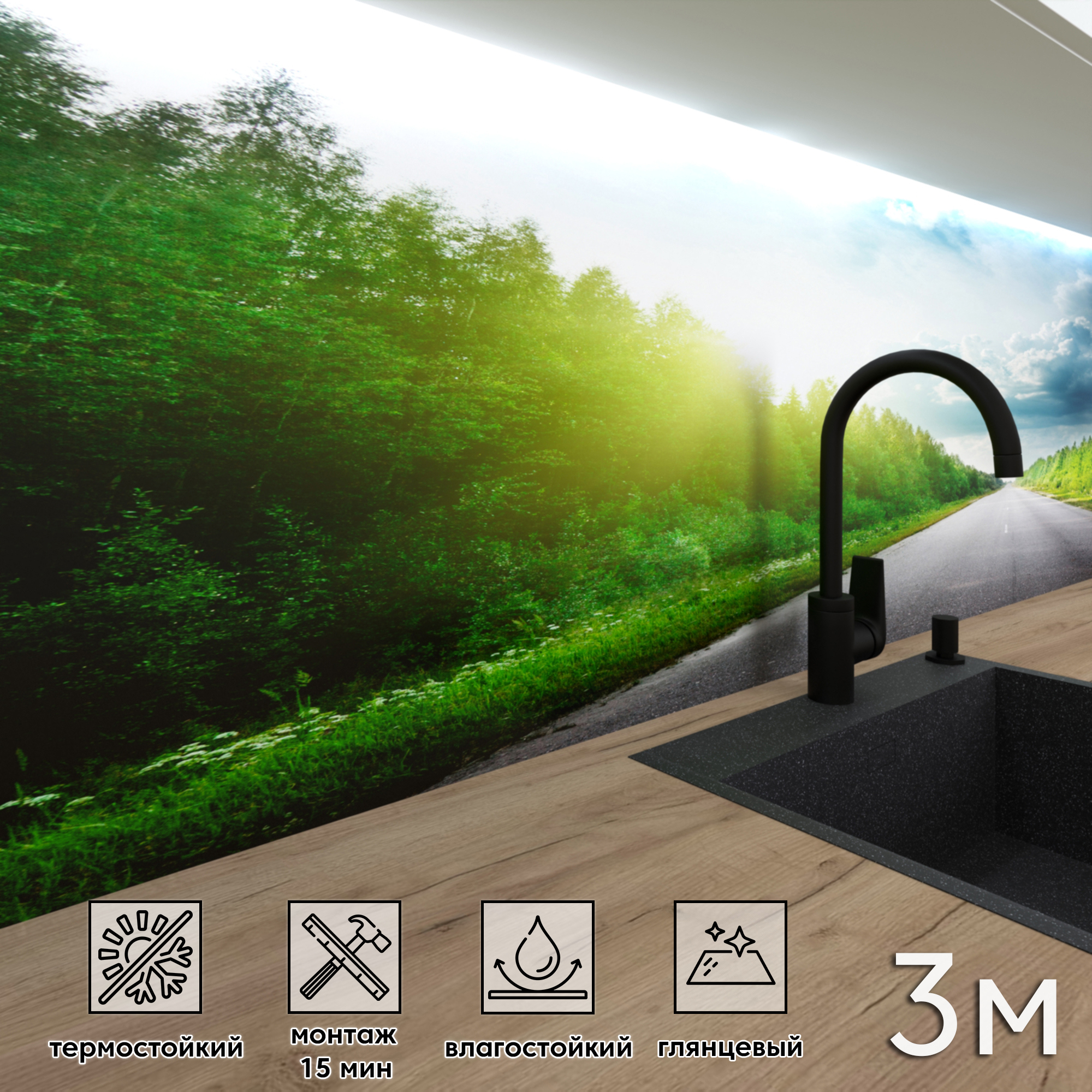 Изображение товара Стеновая панель Фартукофф ФФ - 166 300x60x0.15 см ПВХ цвет зеленый/голубой