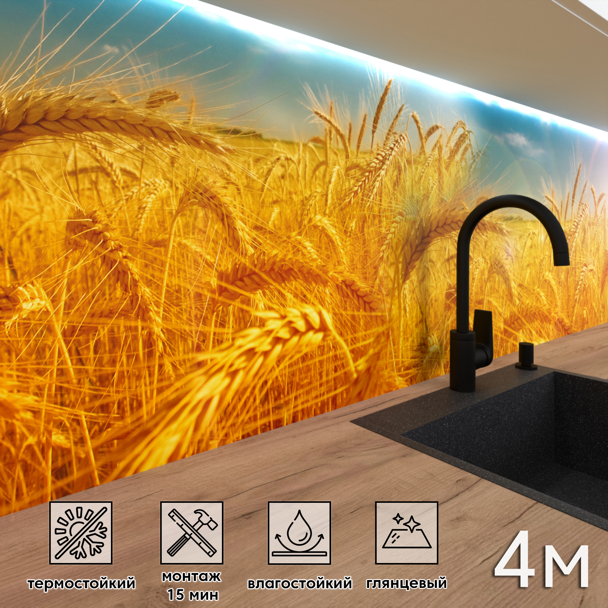 Изображение товара Стеновая панель Фартукофф ФФ - 167 400x60x0.15 см ПВХ цвет оранжевый/голубой